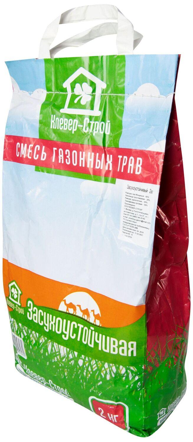 Изображение товара Семена газонной травы Клевер-Строй Засухоустойчивый газон 2 кг
