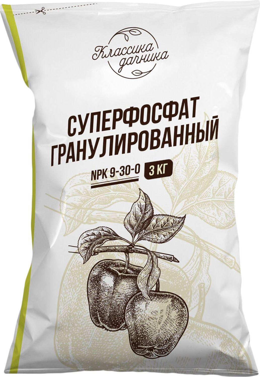 Изображение товара Удобрение суперфосфат Классика дачника 3 кг для плодородия почвы