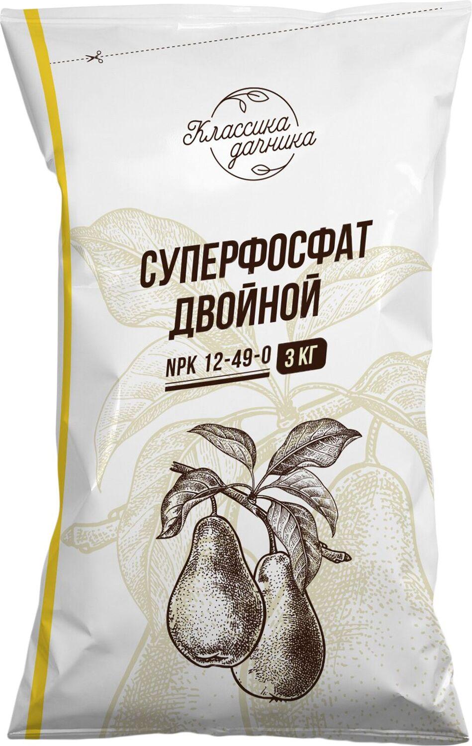 Суперфосфат двойной 1кг классика дачника новагро. Суперфосфат осенью под чеснок. Удобрение суперфосфат 1кг. Суперфосфат осенью под чеснок. Суперфосфат двойной 1 кг.