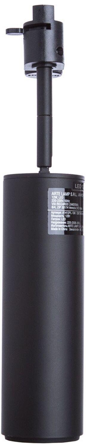 Изображение товара Трековый светильник ARTE Lamp Ridge A1518PL-1BK современный дизайн