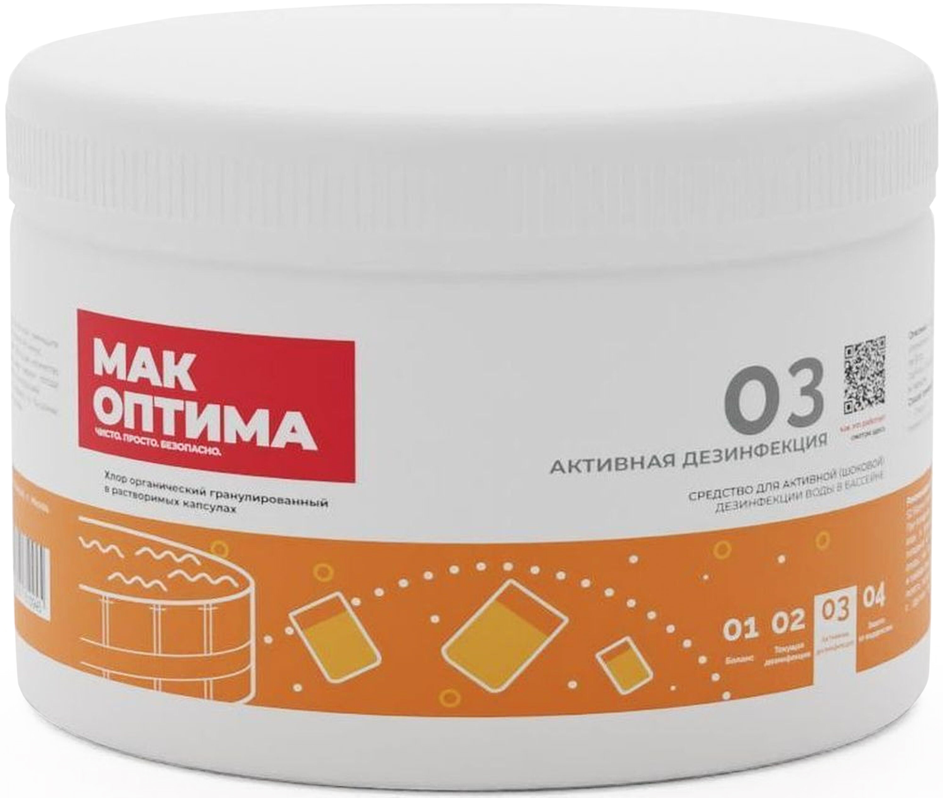Изображение товара Биопрепарат для дезинфекции воды МАК Optima Хлор 150 г для бассейнов