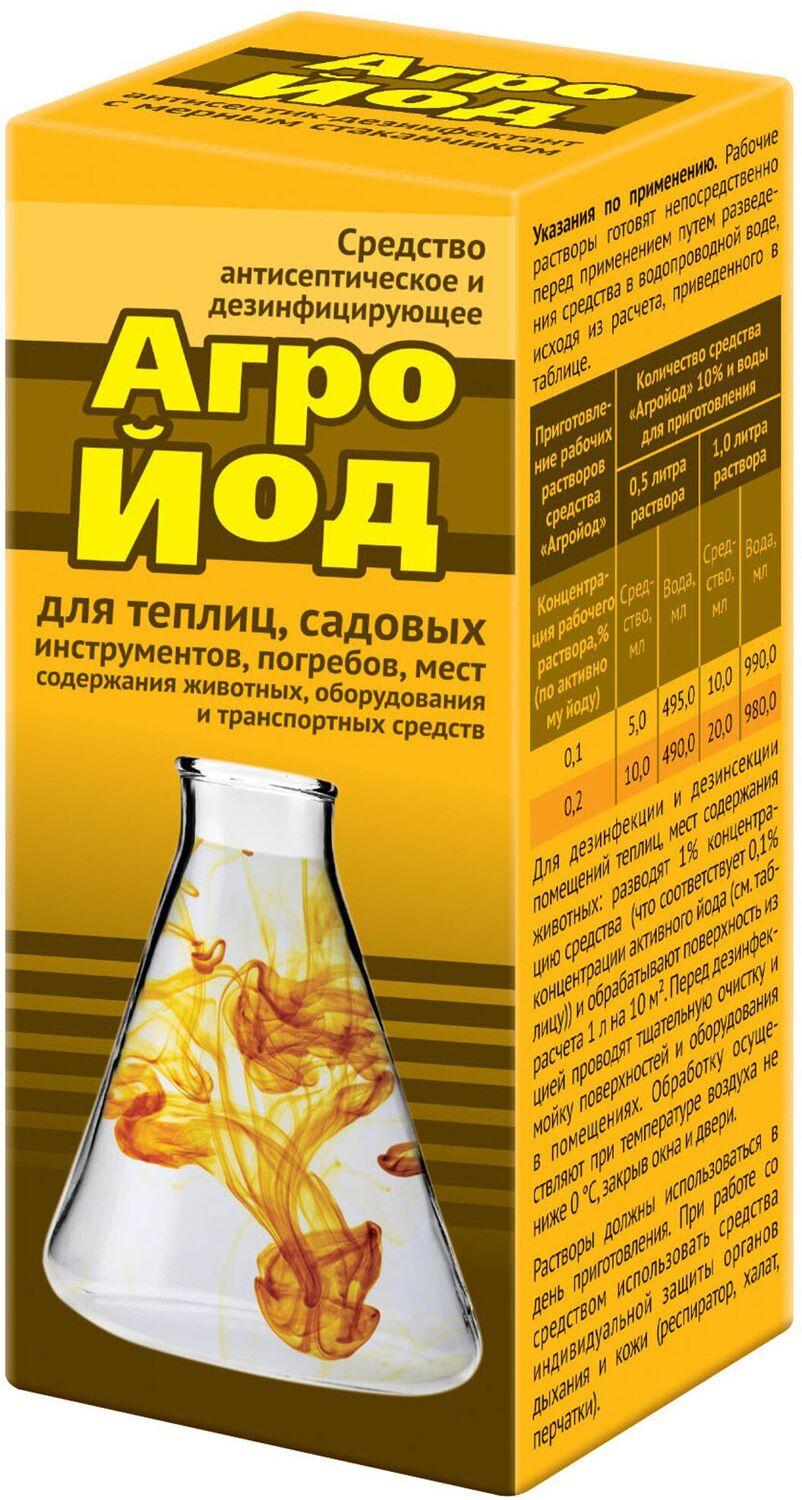 Изображение товара Антисептическое средство Ваше хозяйство Агройод 100 мл
