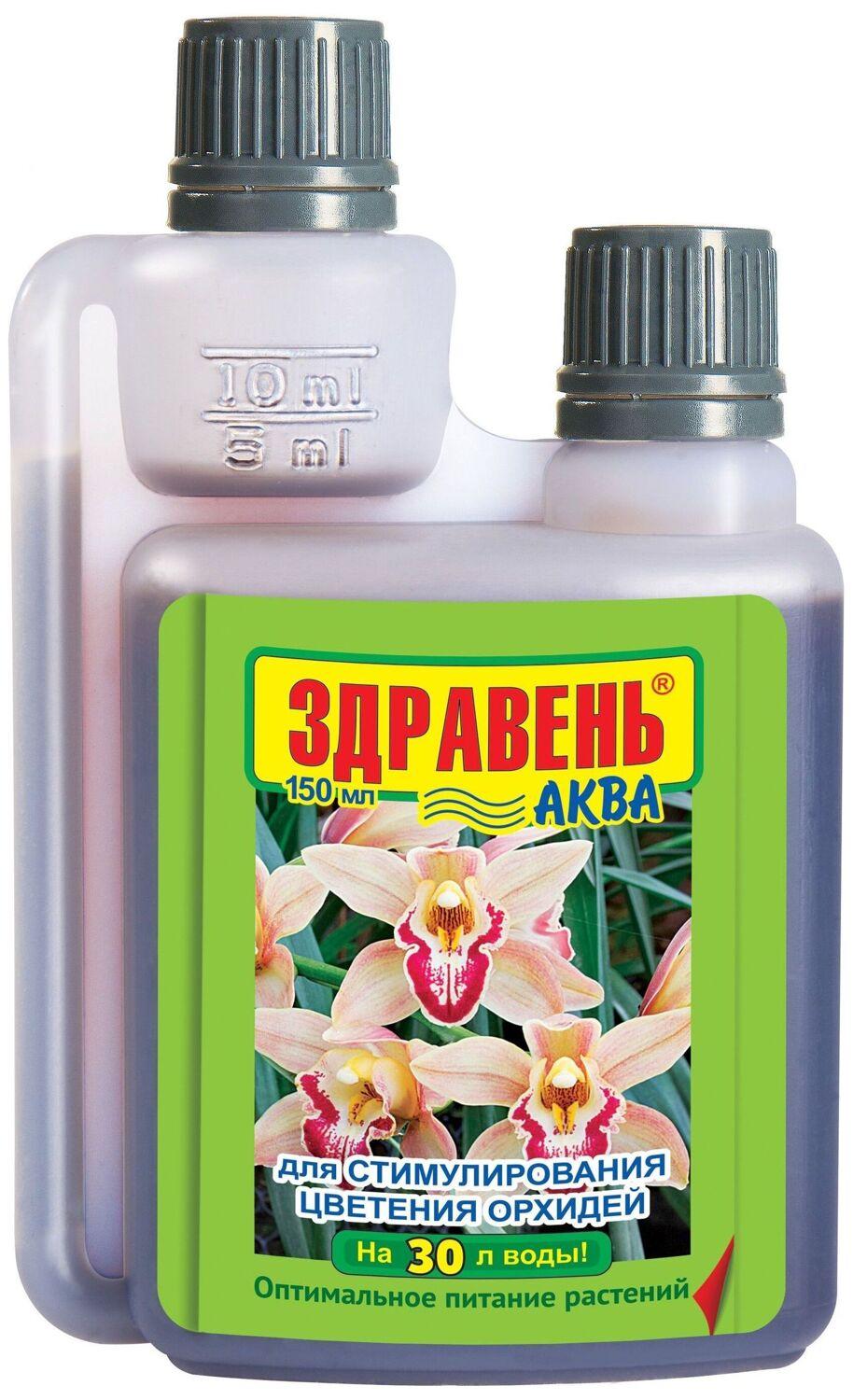 Изображение товара Удобрение комплексное Здравень Аква для орхидей 0,15 л