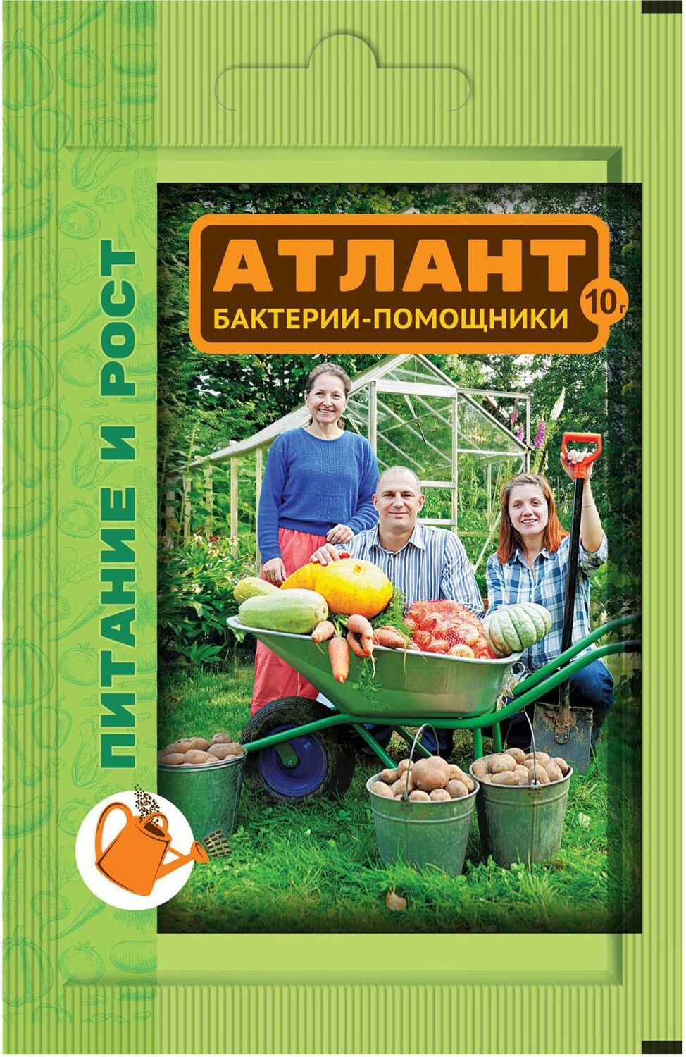 Изображение товара Удобрение комплексное Ваше хозяйство Атлант 10 гр