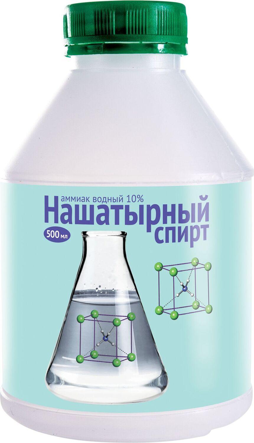 Изображение товара Репеллент Нашатырный спирт 500 мл для защиты растений и подкормки