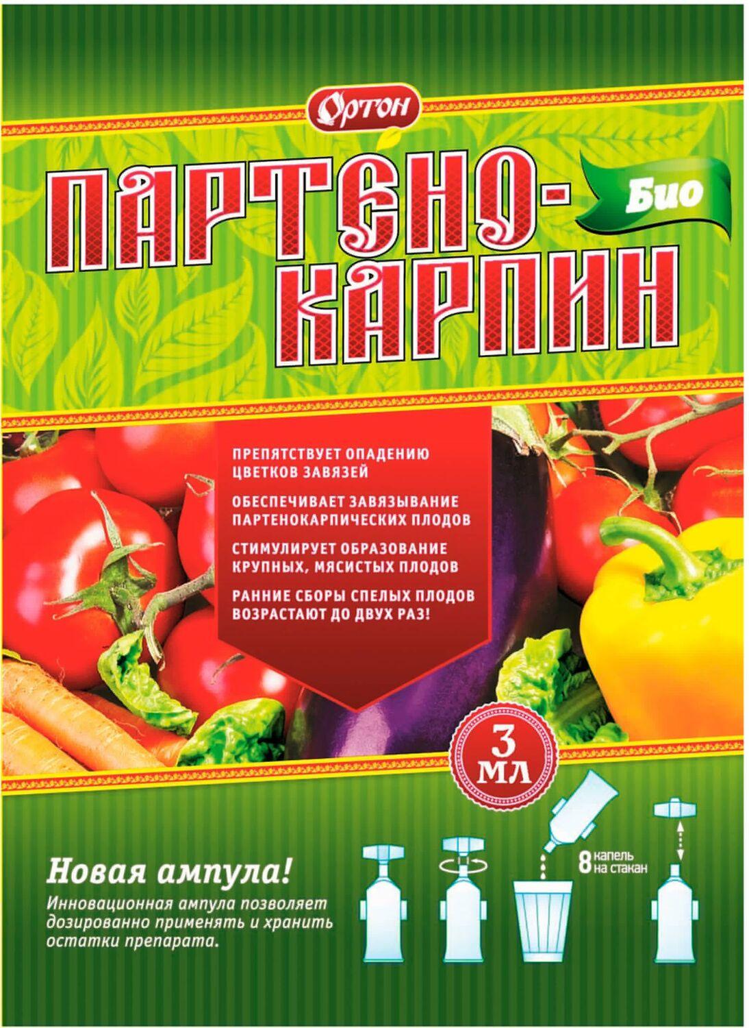 Изображение товара Удобрение комплексное Ортон ПАРТЕНОКАРПИН 3 мл
