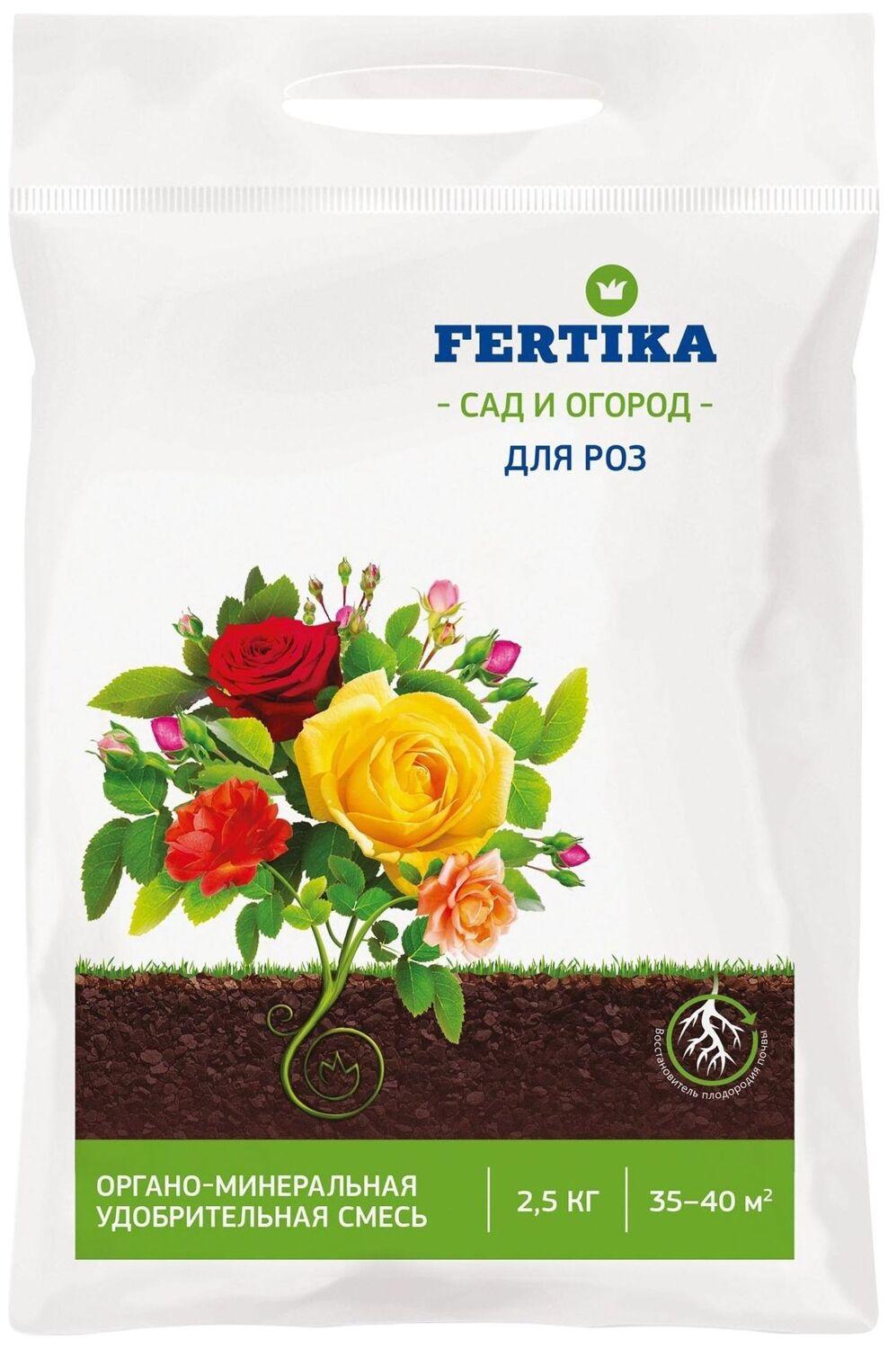 Изображение товара Органоминеральное удобрение FERTIKA для роз и цветочных культур 2,5 кг