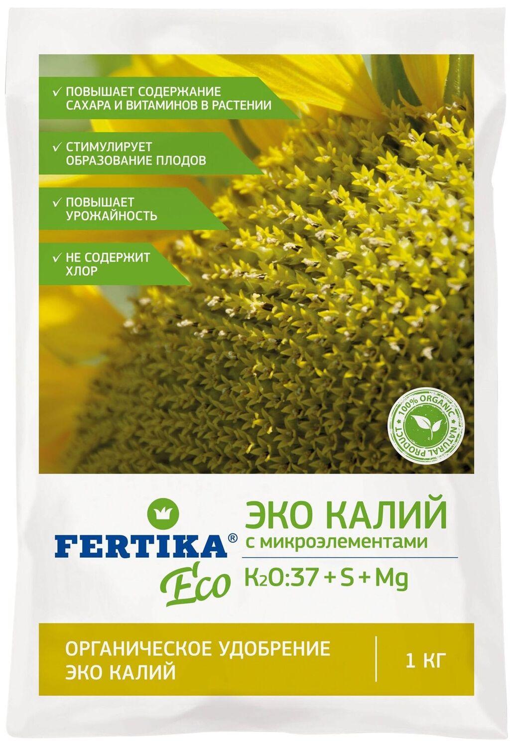 Изображение товара Удобрение минеральное FERTIKA ЭКО КАЛИЙ универсальное  1 кг