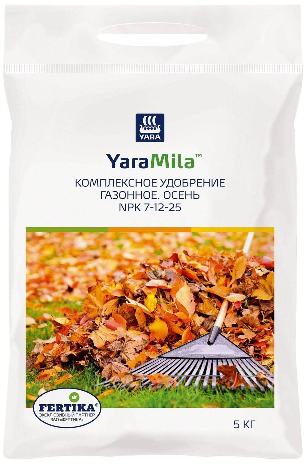 Изображение товара Удобрение комплексное YaraMila ОСЕНЬ для газонов 5 кг - гранулированное удобрение для подкормки газ