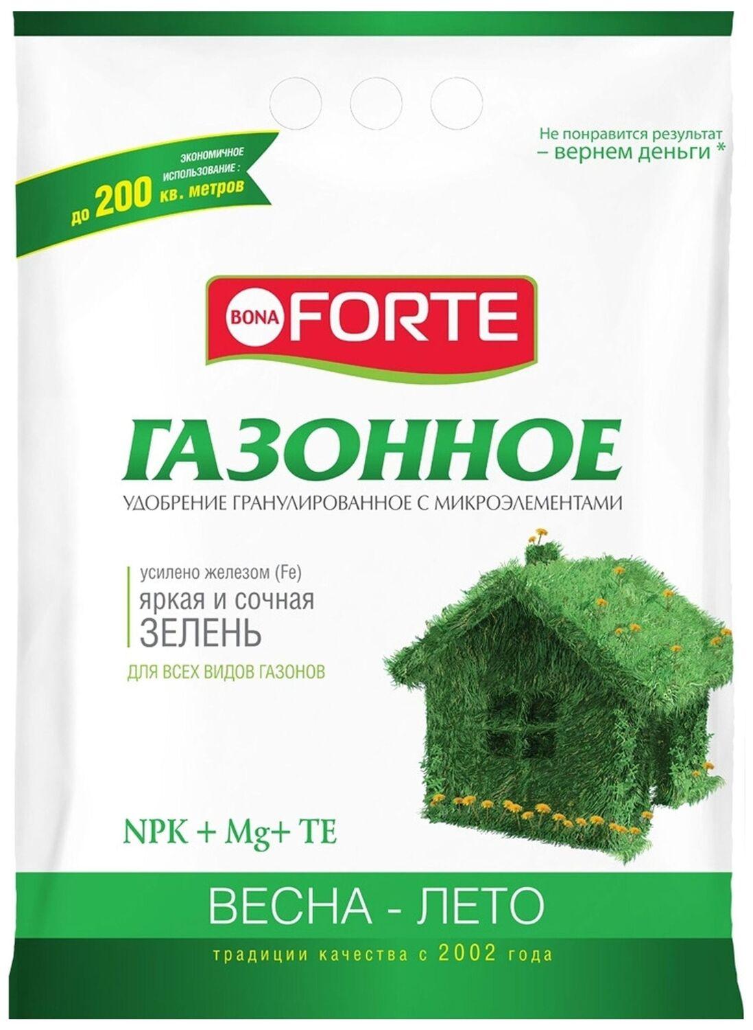 Изображение товара Удобрение газонное BONA FORTE с микроэлементами 4,5 кг для яркого зеленого густого газона