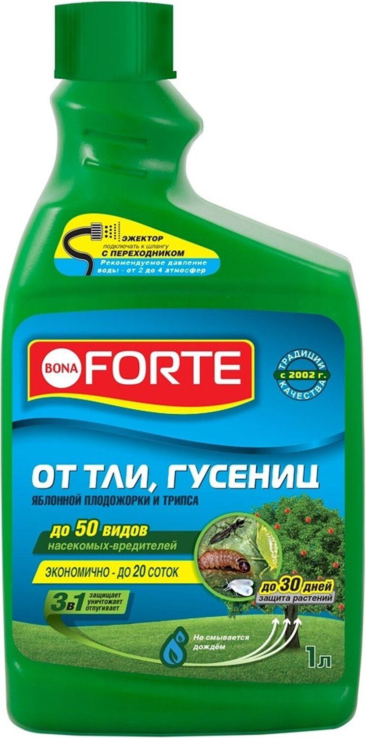 Изображение товара Порошок ЭКОКИЛЛЕР от клопов 500 мл
