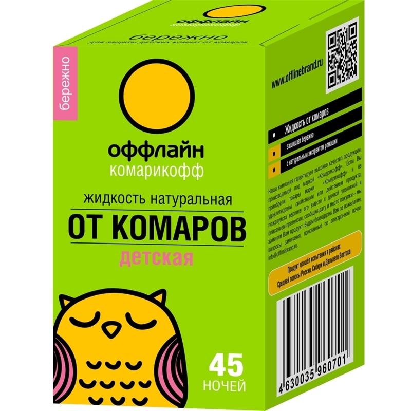 Изображение товара Средство от комаров Комарикофф детское жидкость натуральная 45 ночей 30 мл