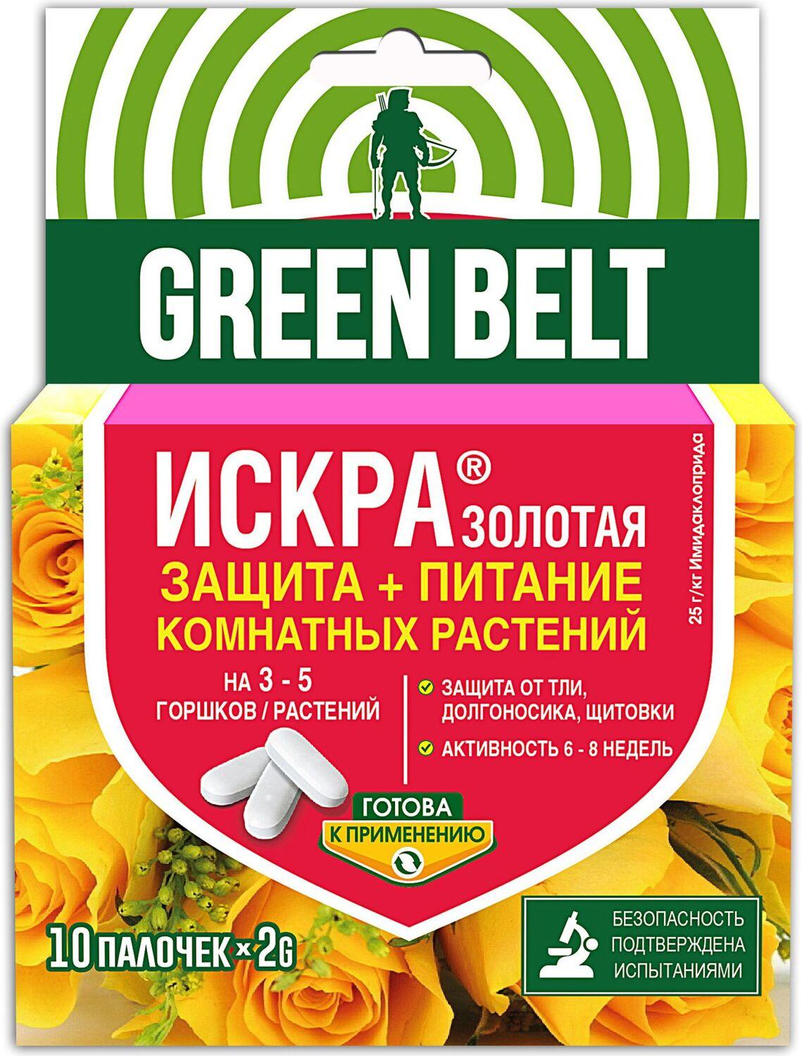 Изображение товара Средство защитное от вредителей GREEN BELT Искра золотая 20 г