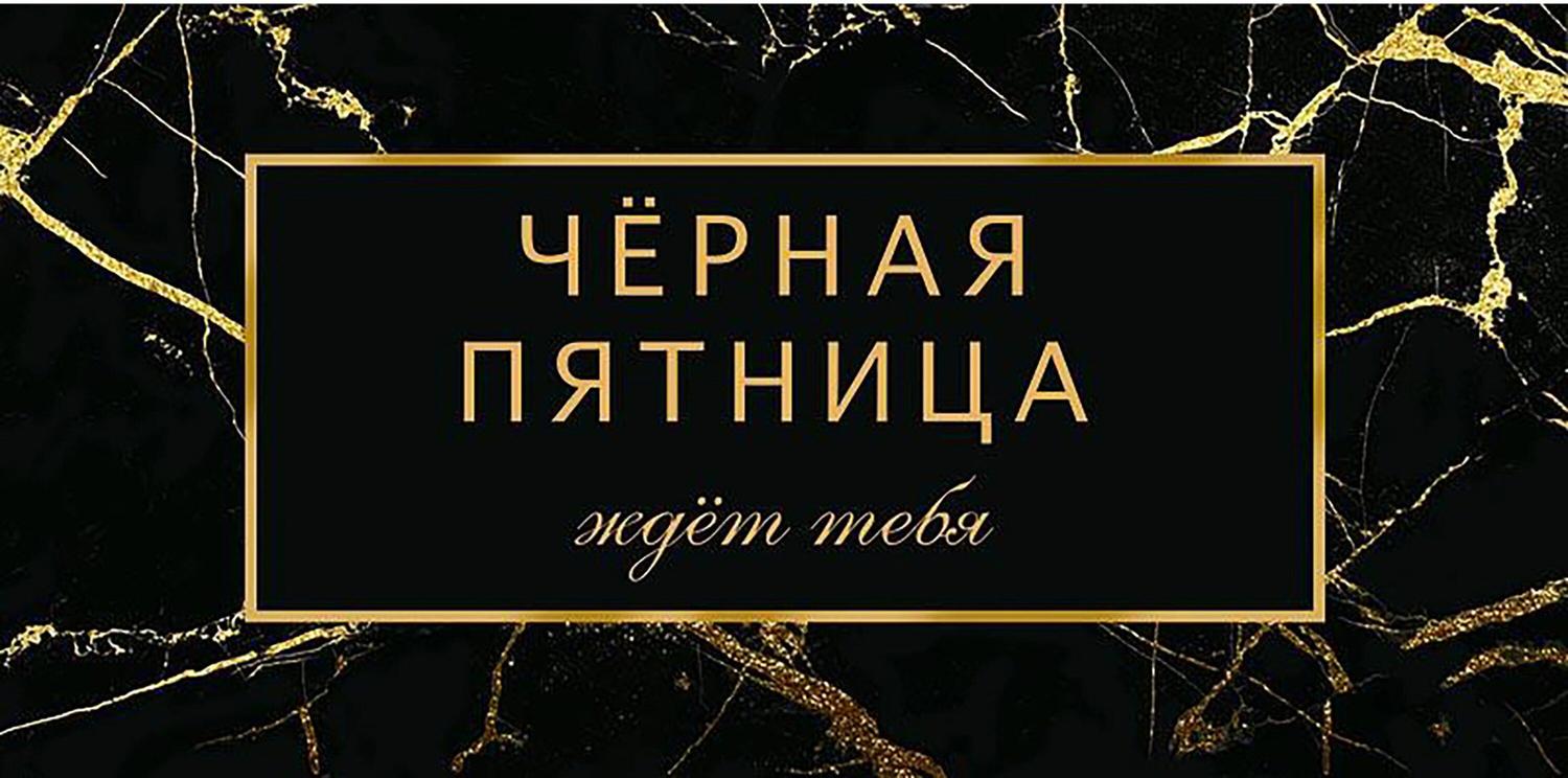 Изображение товара Открытка Арт и Дизайн пригласительная 16,7х8,2 см в ассортименте