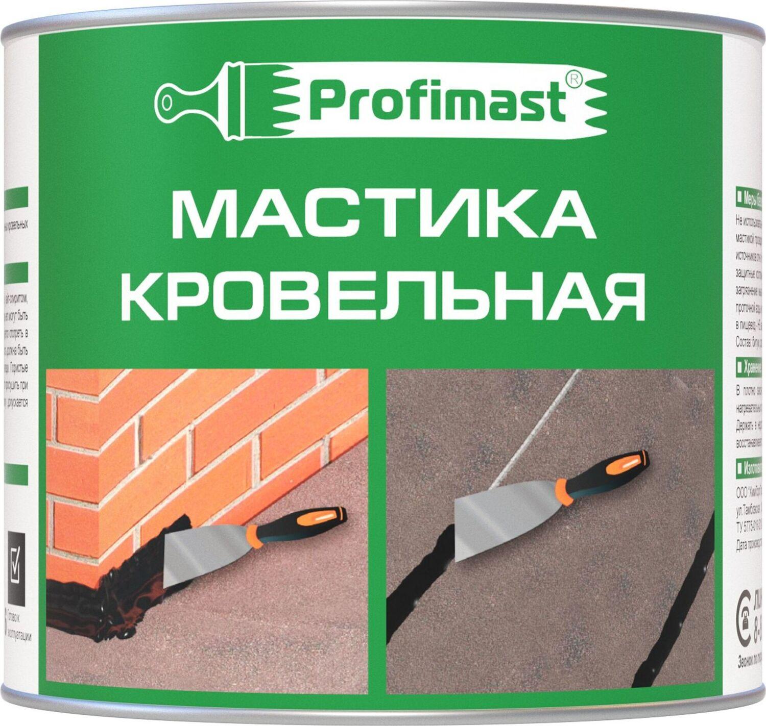 Изображение товара Мастика битумная Profimast 2 л
