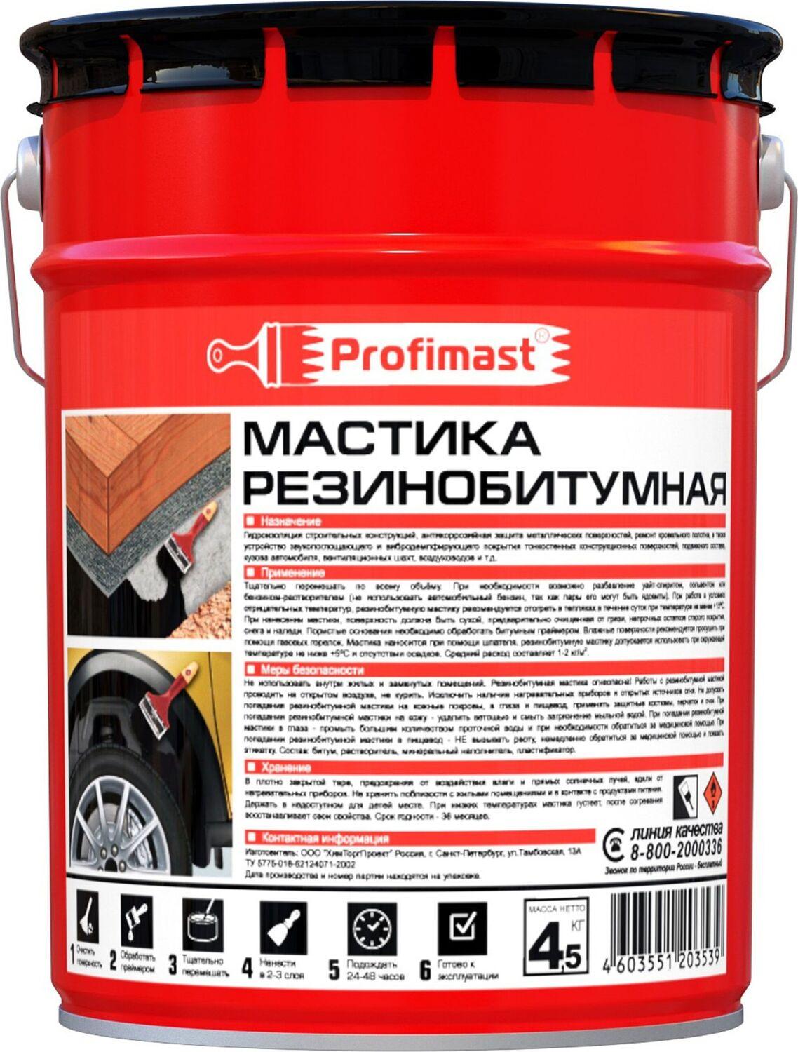 Изображение товара Мастика битумно-резиновая Profimast 5 л для кровельных работ