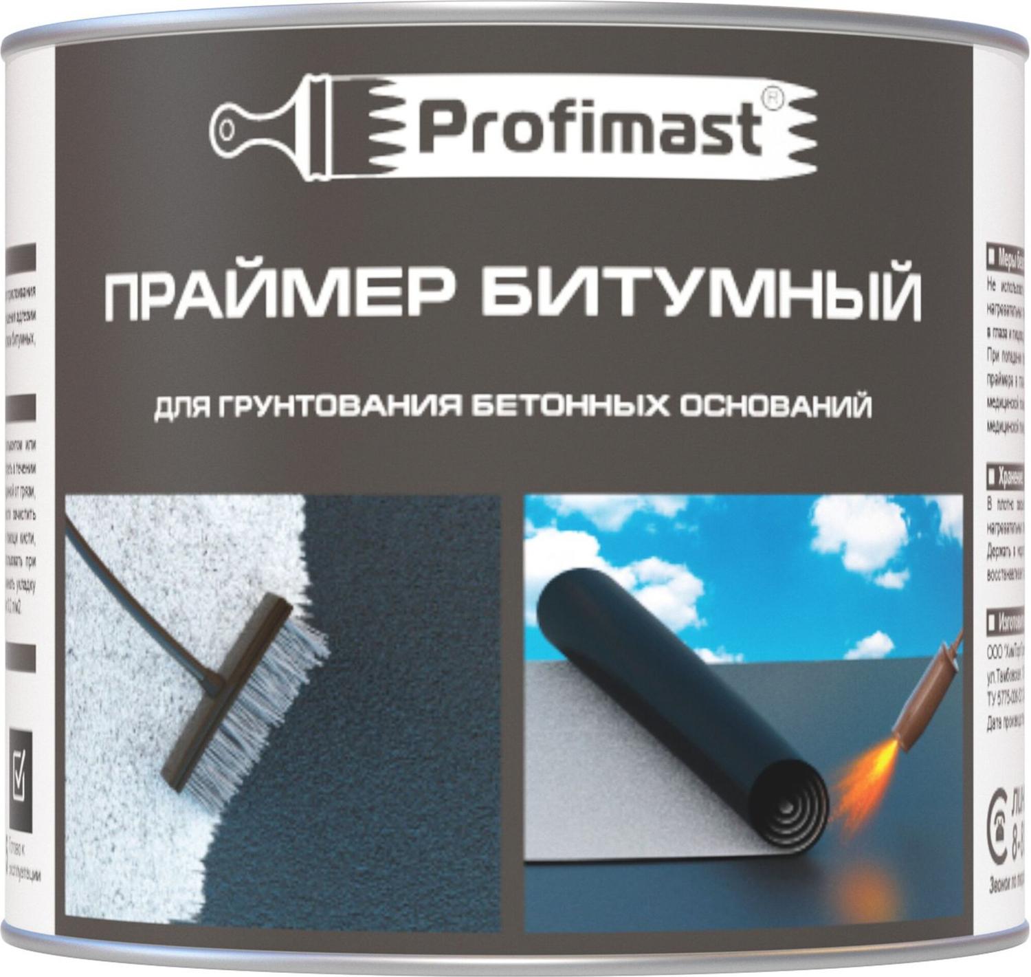 Изображение товара Битумный праймер Profimast 2 л для наружных работ, подготовка поверхности