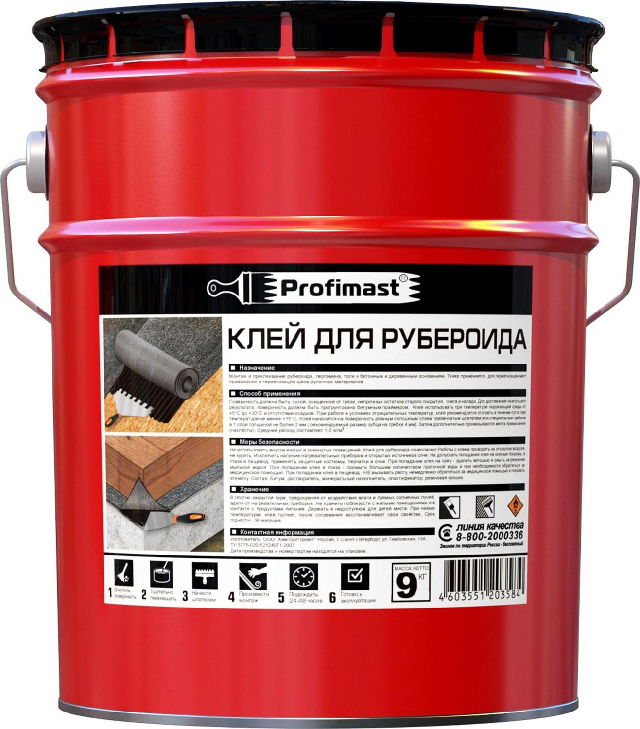 Изображение товара Клей для рубероида Bitumast 10 л для наружных работ