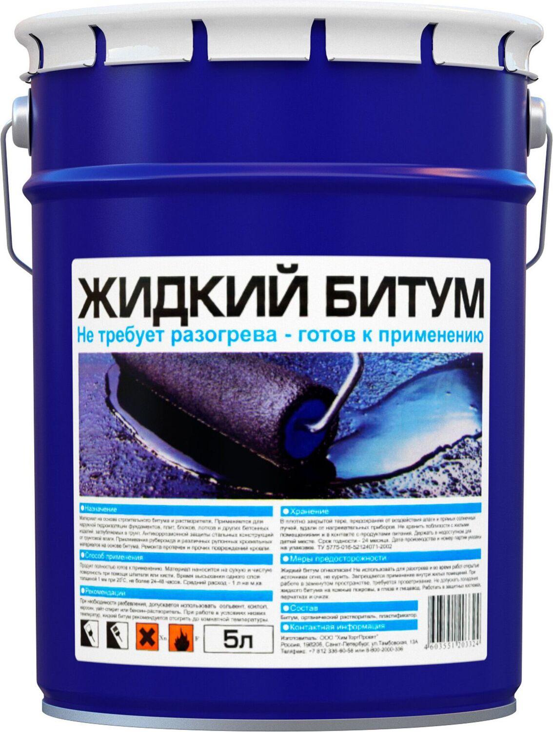 Изображение товара Жидкий битум Bitumast 5 л для гидроизоляции и защиты металла