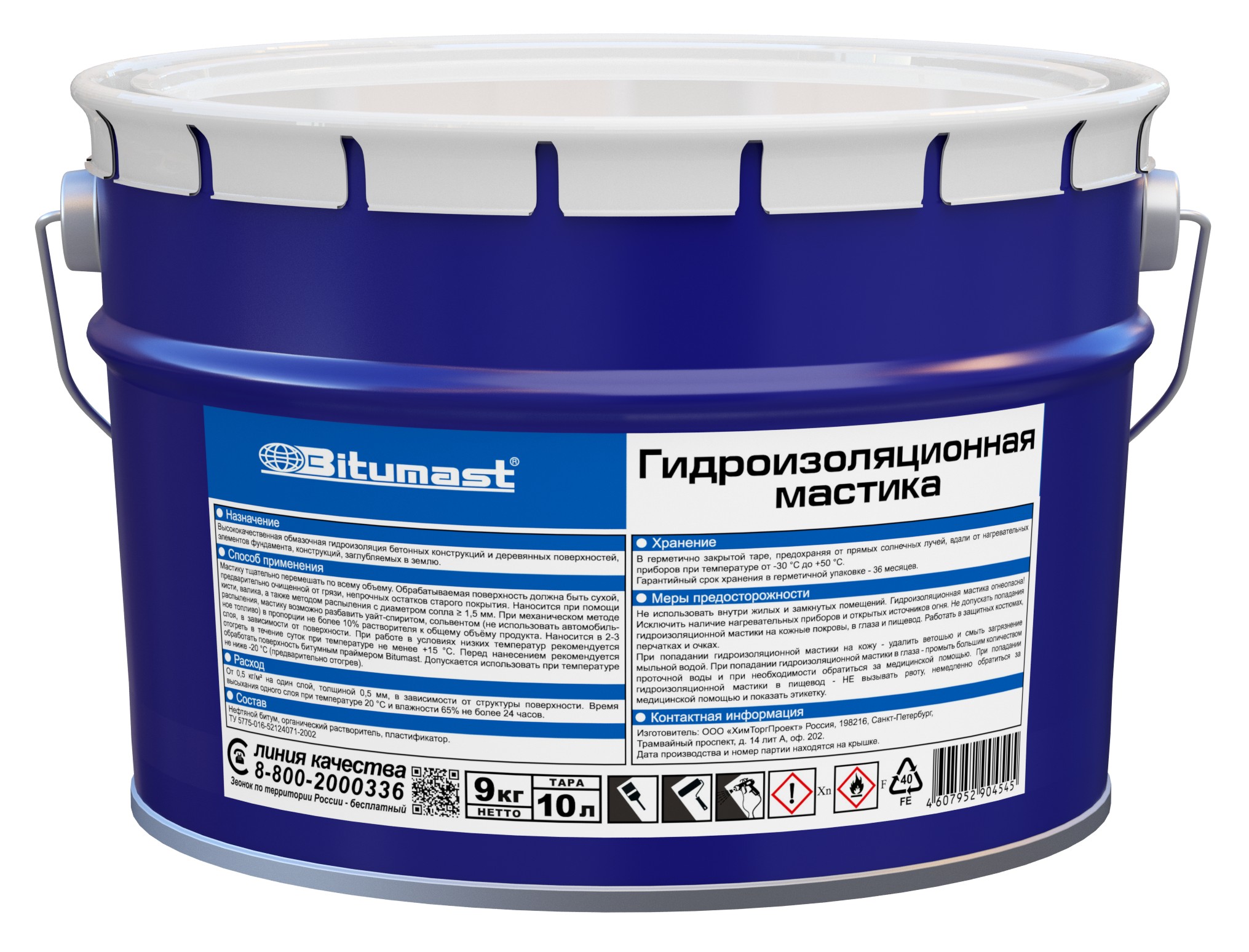 Изображение товара Битумная гидроизоляционная мастика Bitumast 10 л для наружных работ