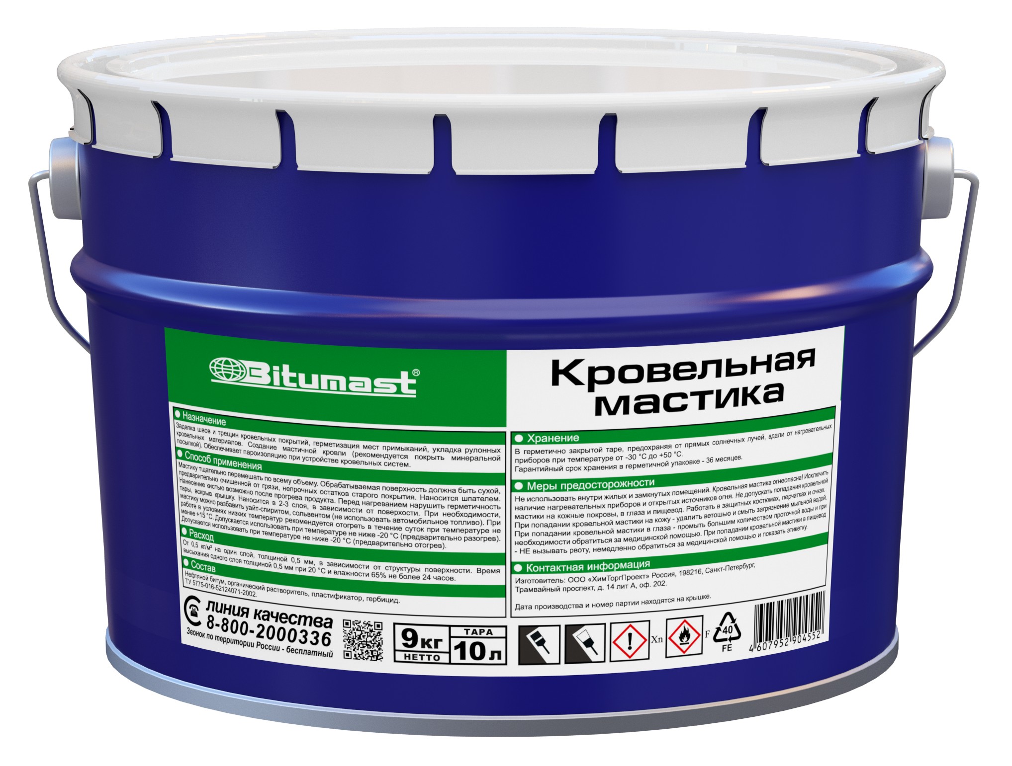 Изображение товара Битумная мастика для кровли Bitumast 10 л, водонепроницаемая гидроизоляция