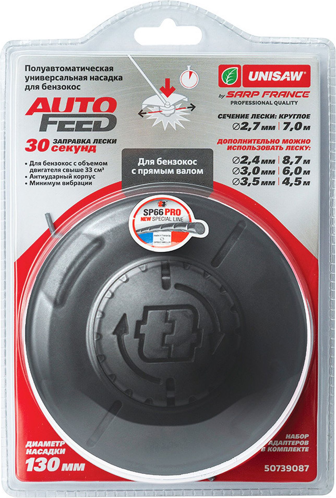 Крученая леска для триммера. 3 комплект. Шина unisaw 16 3/8 1. 50739087 насадка универсальная для бензокос autofeed 130 мм unisaw. 325", 1,5 мм, 72 звена) unisaw sg5c72dl.