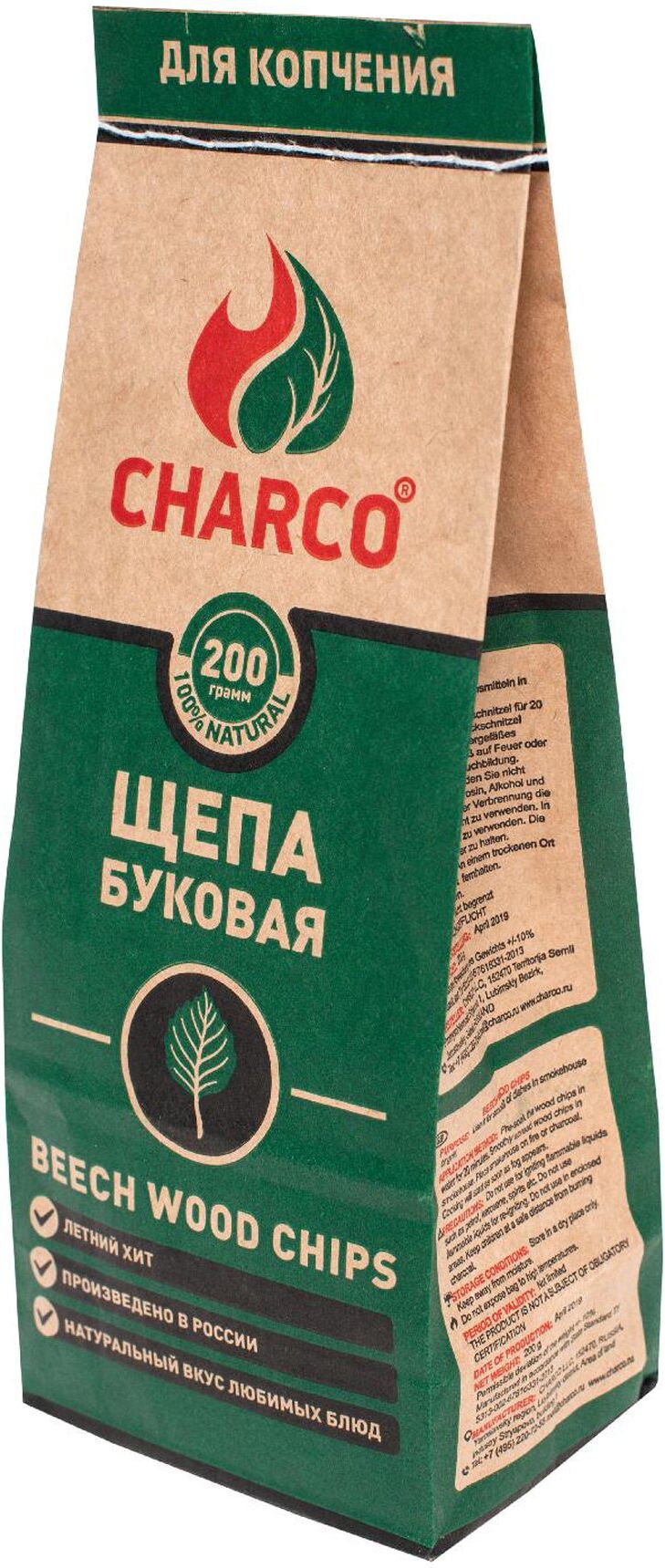 Изображение товара Щепа для копчения CHARCO буковая 0,2 кг