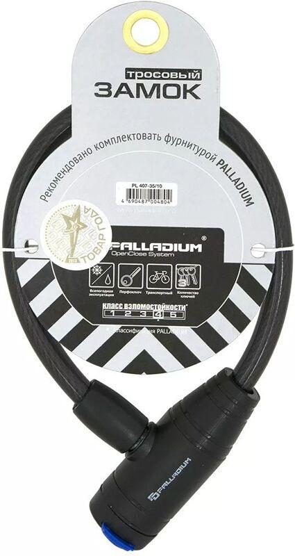 Изображение товара Замок тросовый Palladium PL 407-35 черный