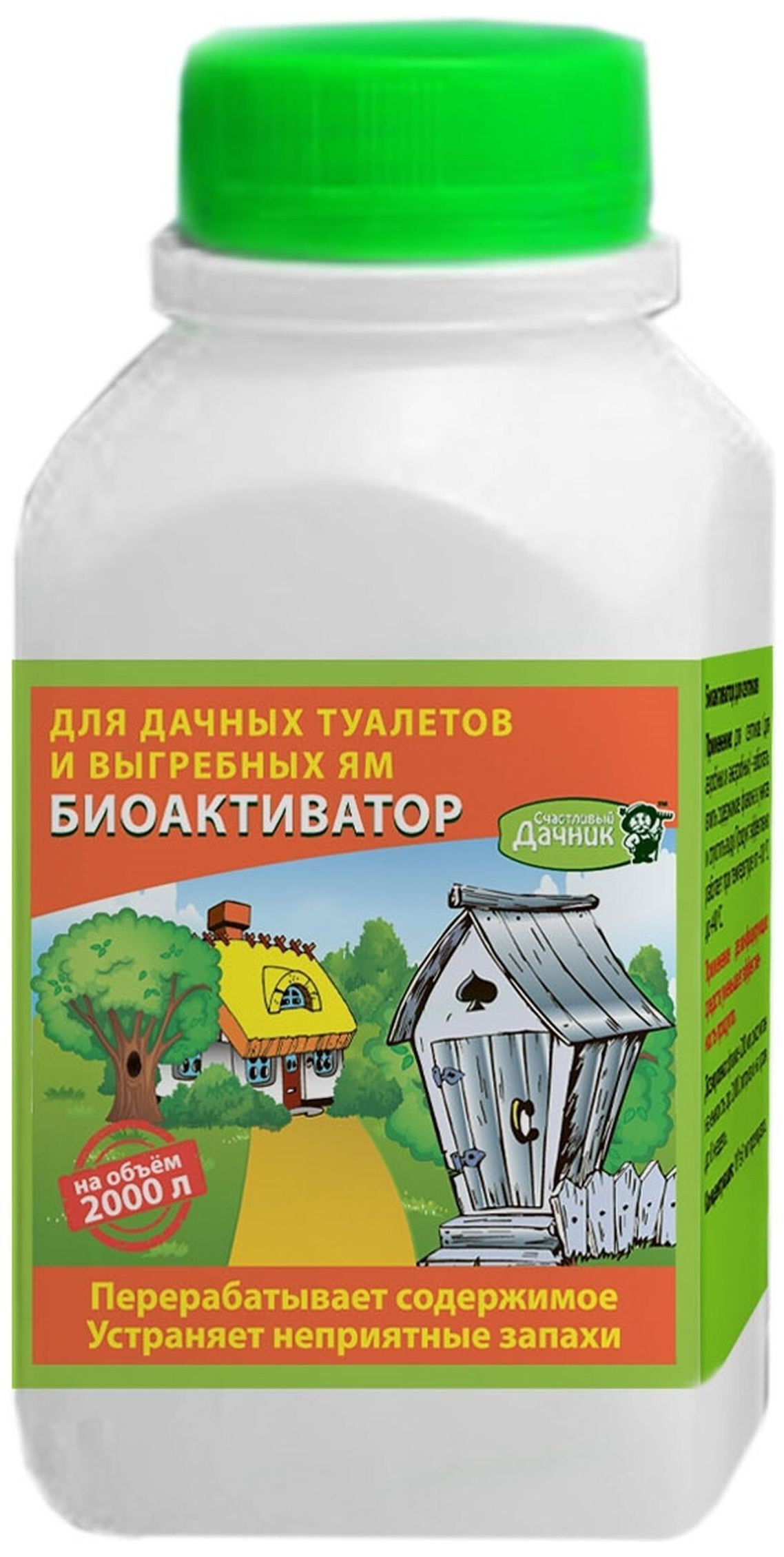 Изображение товара Универсальное средство для дачного туалета Счастливый дачник 0,2 л