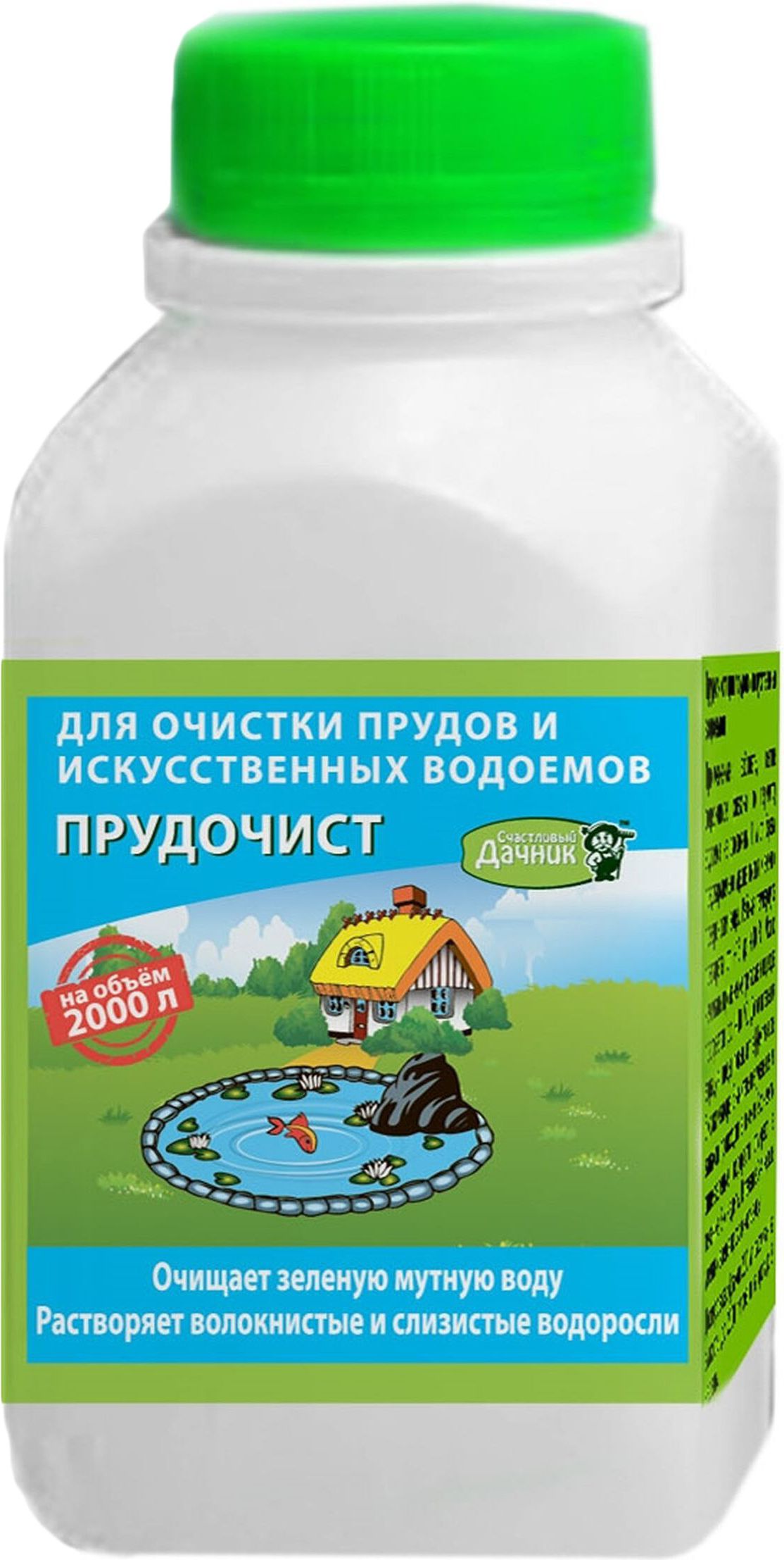 Изображение товара Биопрепарат для очистки воды Счастливый дачник Прудочист ПЧЖ-200 200 мл