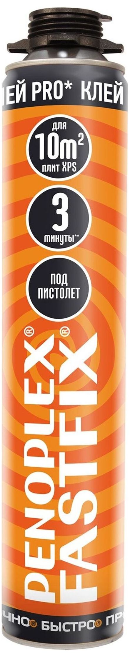 Изображение товара Клей-пена ПЕНОПЛЭКС FASTFIX 820 г для теплоизоляции монтажных работ