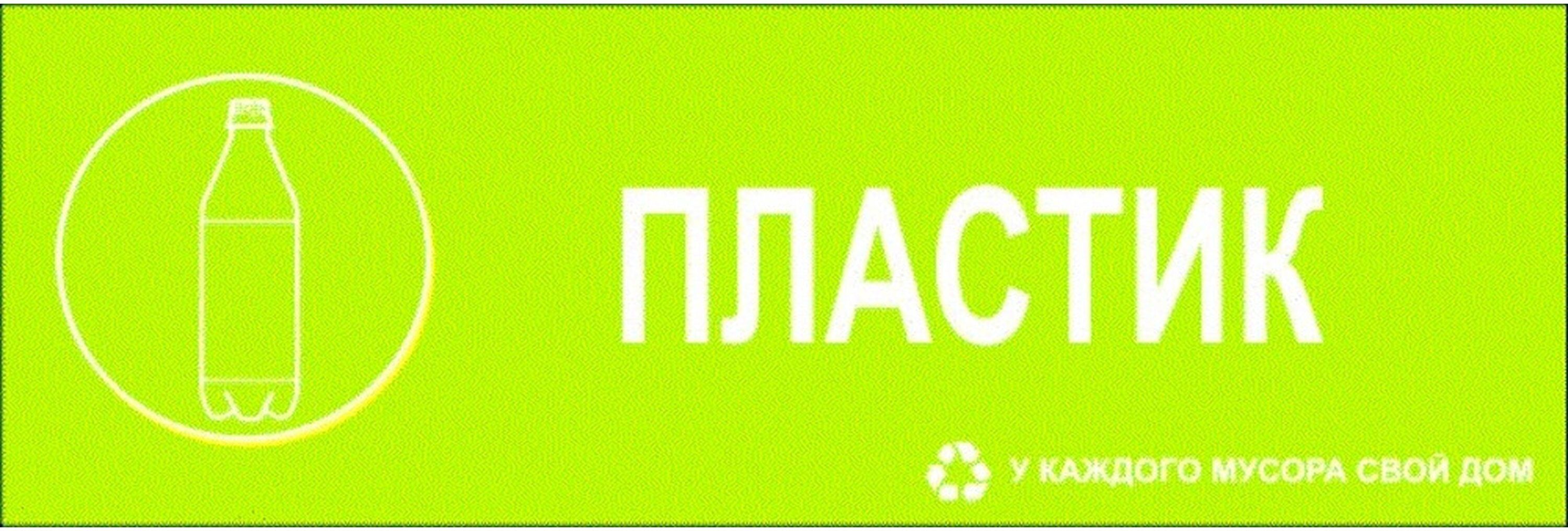 Декоративные наклейки REXXON Наклейка информационная REXXON Пластик 10х30 см