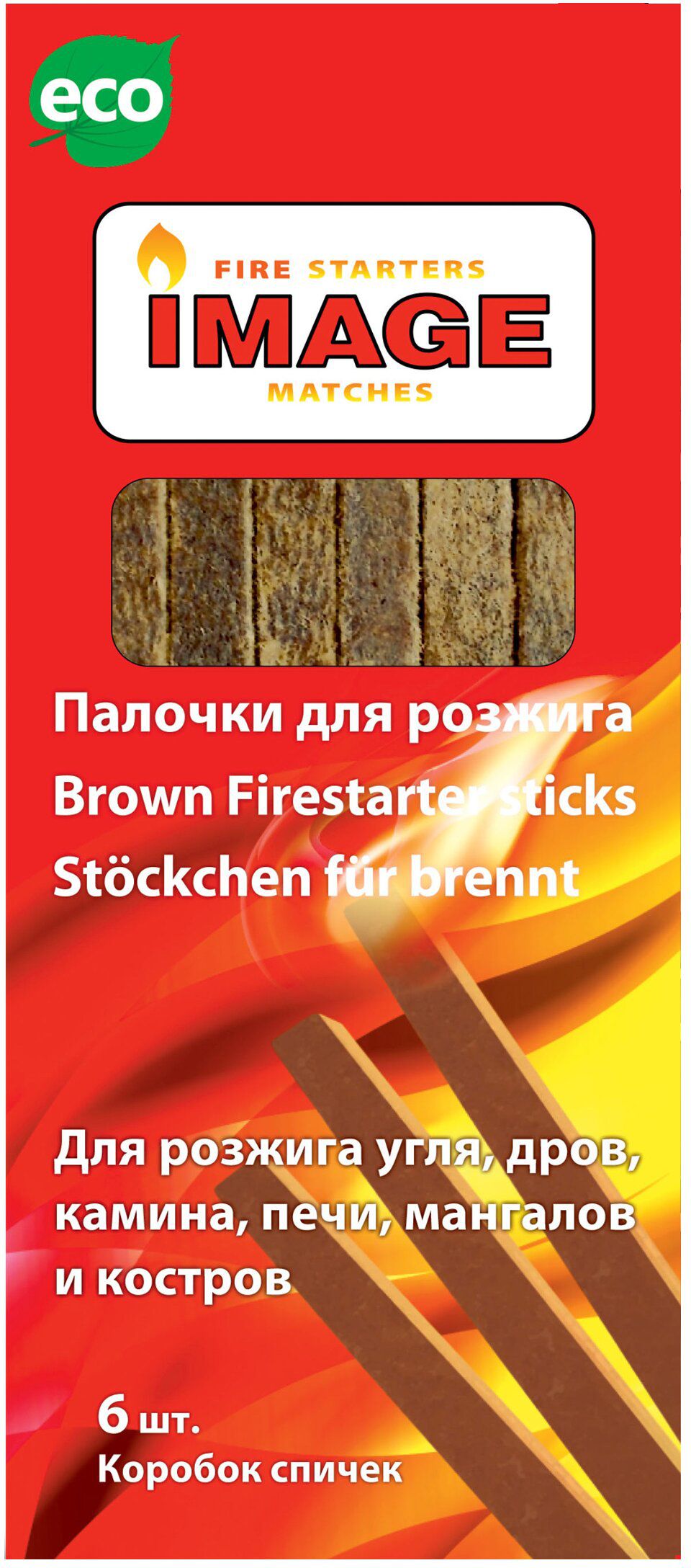 Изображение товара Палочки для розжига IMAGE 6 шт - легкое и безопасное разжигание огня