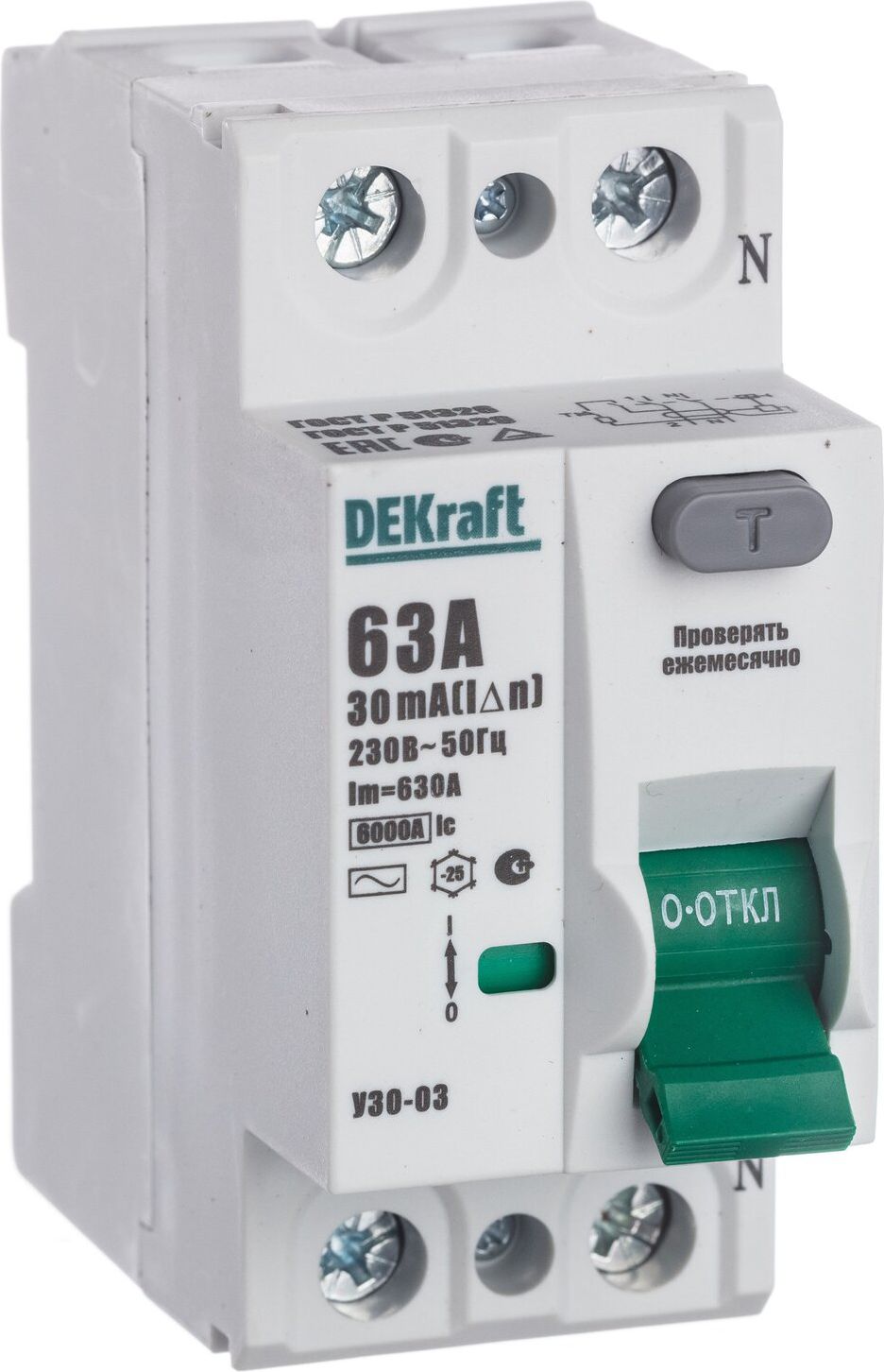Изображение товара Дифференциальный выключатель DEKRAFT УЗО-03 2P AC63 A 30 мА 6 кА для бытовой электросети