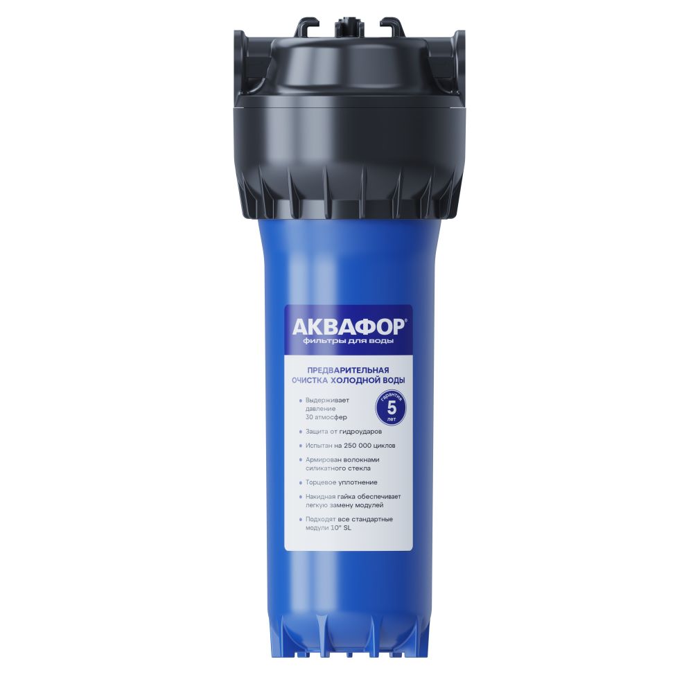 Изображение товара Корпус фильтра под мойку АКВАФОР 