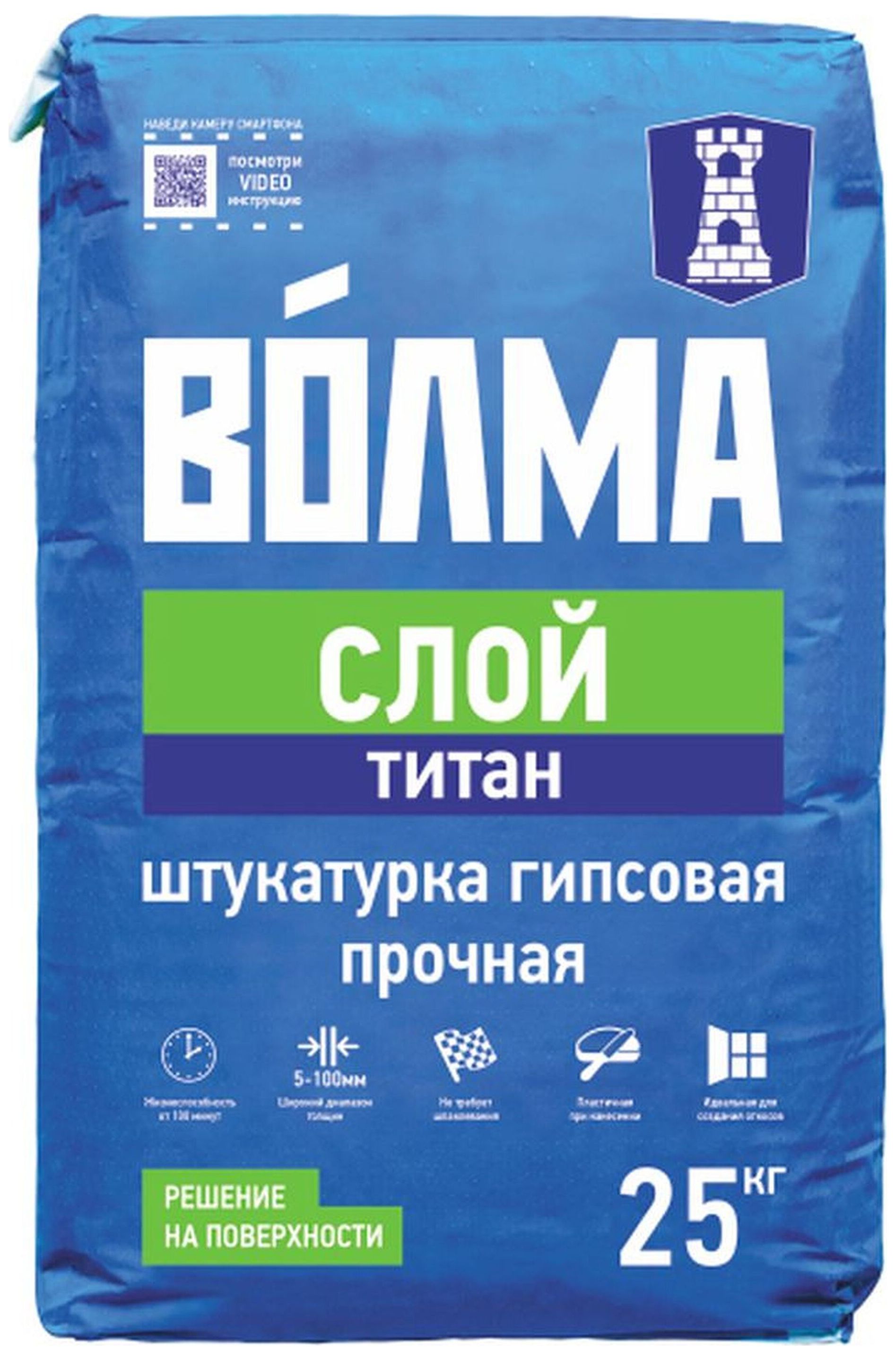 Изображение товара Универсальная гипсовая штукатарка ВОЛМА Слой Титан 25 кг для внутренних работ