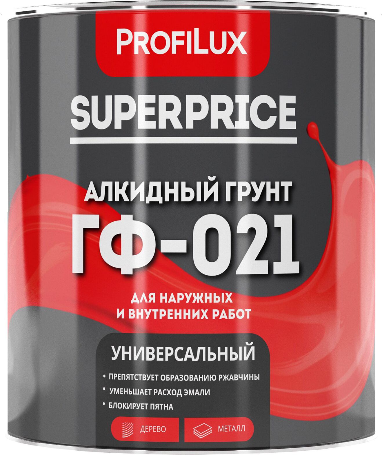 Изображение товара Грунтовка универсальная Profilux SUPERPRICE ГФ-021 0,9 кг