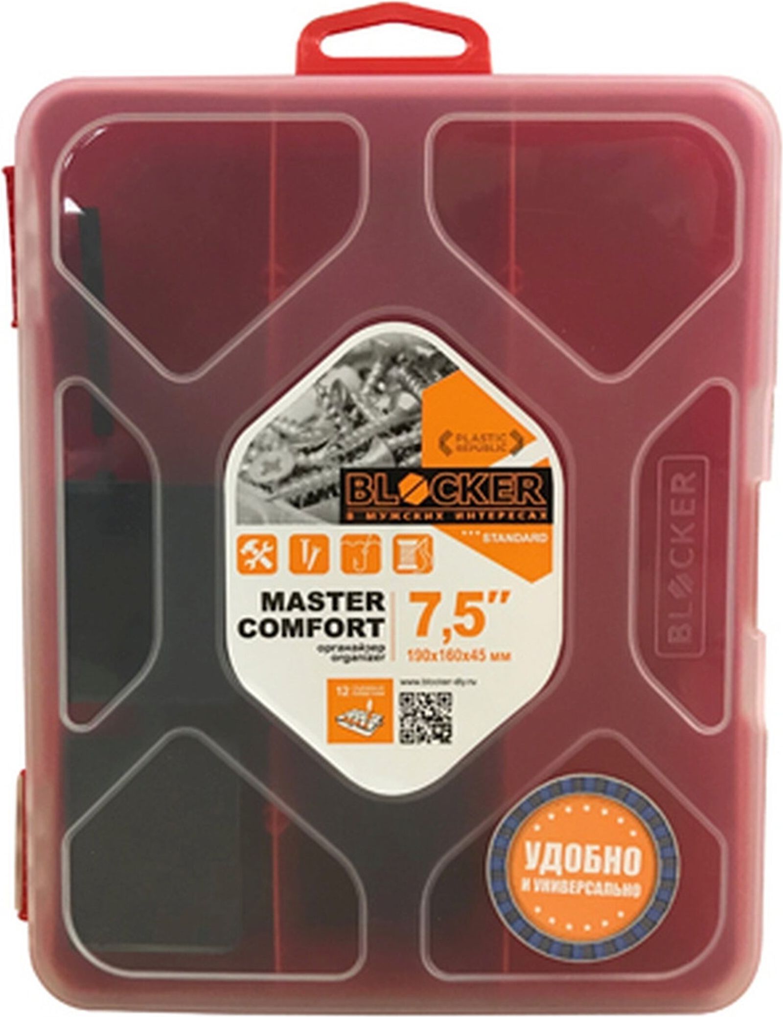 Изображение товара Ящик-органайзер для мелочи BLOCKER MASTER 7,5" 450x160x190 мм