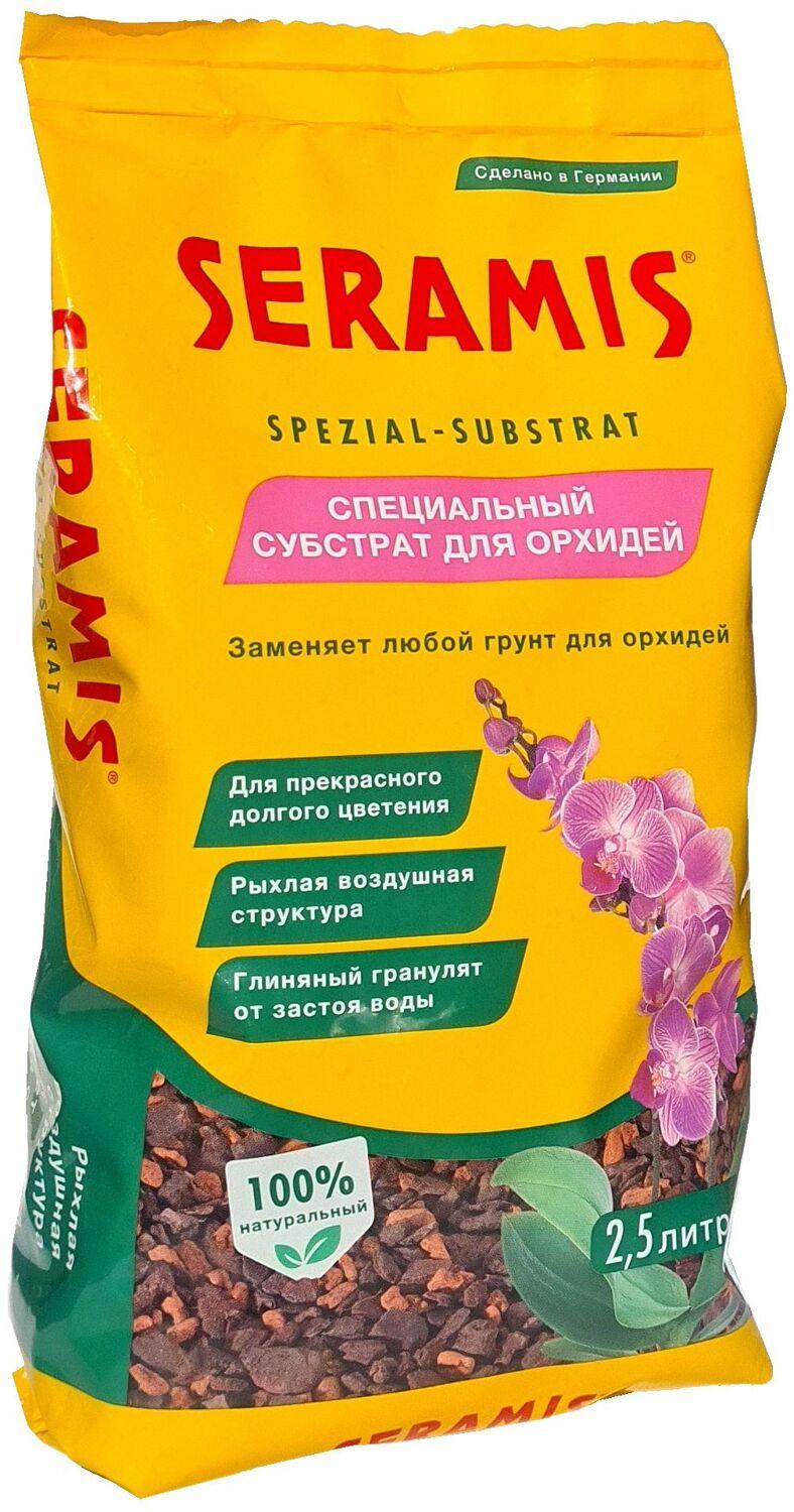 Изображение товара Субстрат для орхидей Seramis 2,5 л