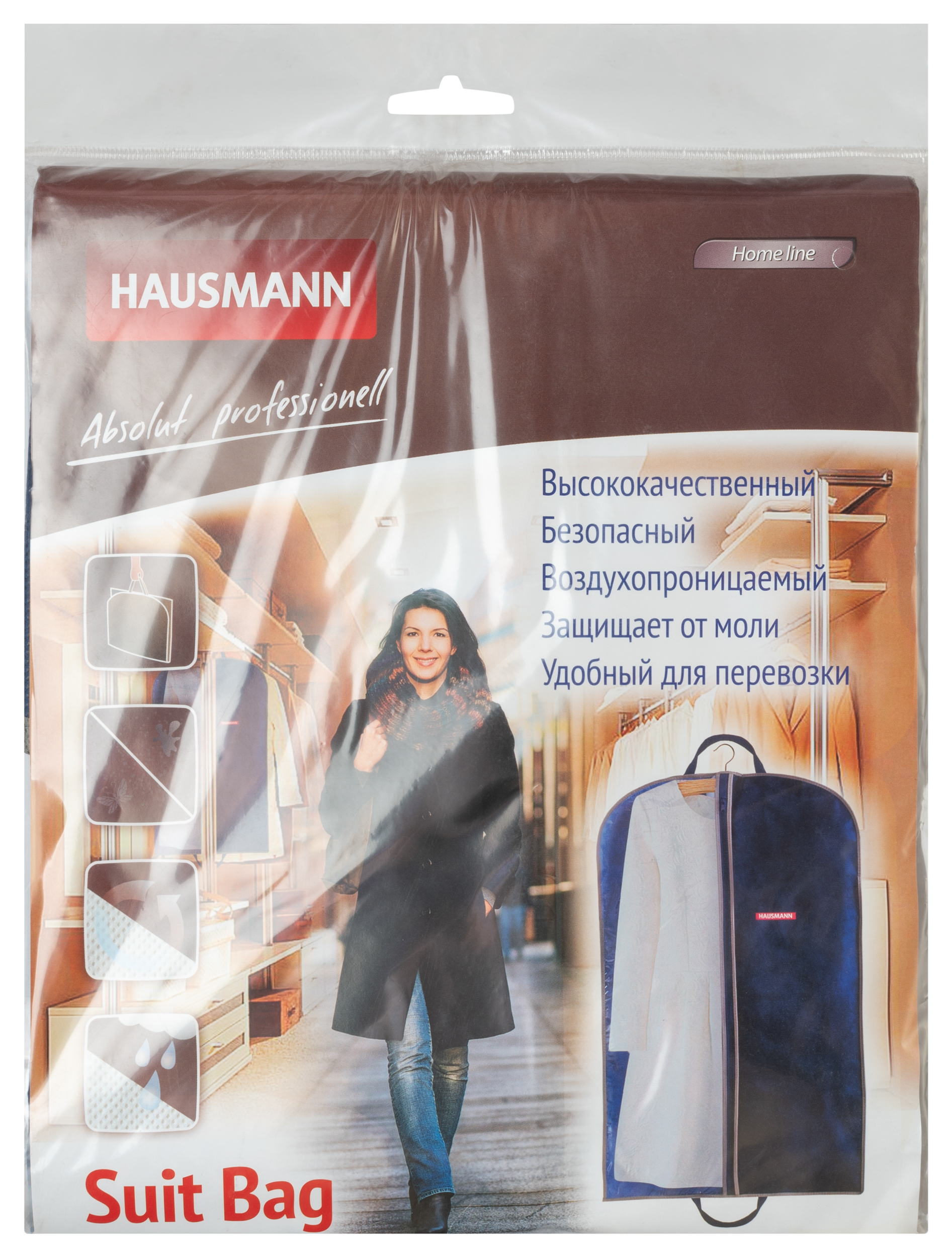 Изображение товара Чехол для одежды HAUSMANN синий 60х135 см – защита и стиль