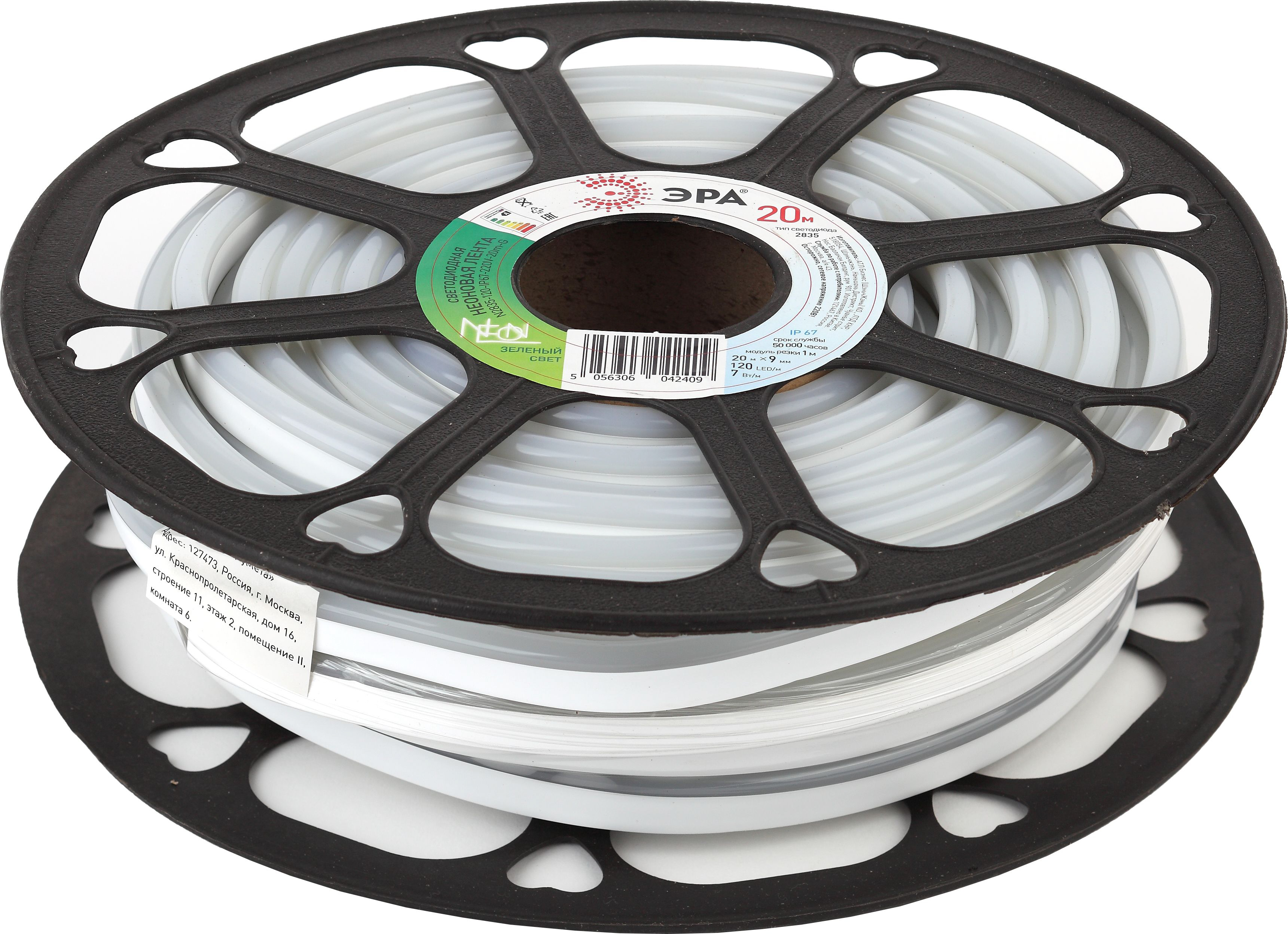 Изображение товара Светодиодная LED лента ЭРА N2835-120-IP67-220V 20м зеленая для улицы и интерьера