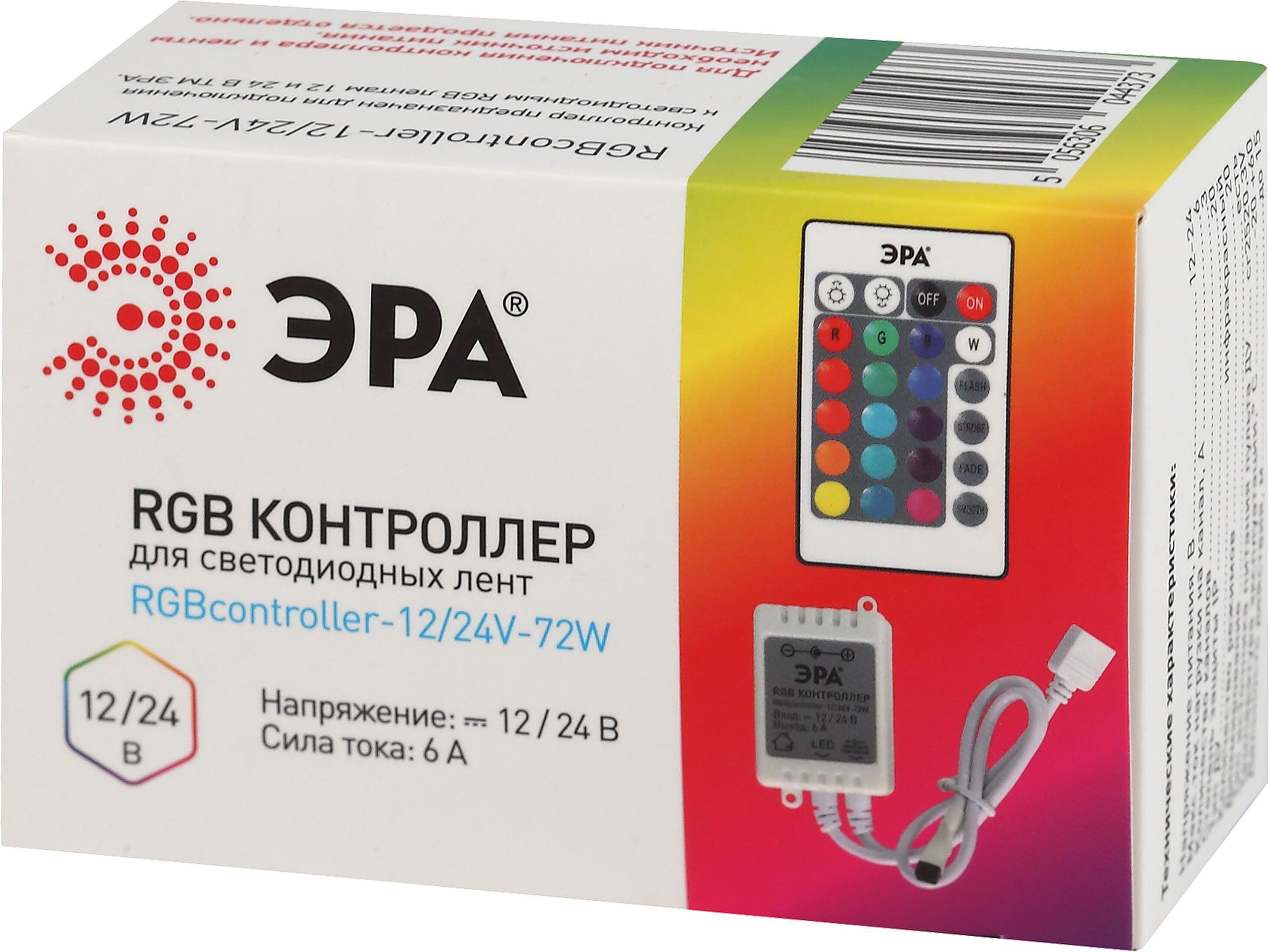 Изображение товара Контроллер для светодиодной ленты ЭРА Б0043442 72 Вт 12-24 В 6 А IP20