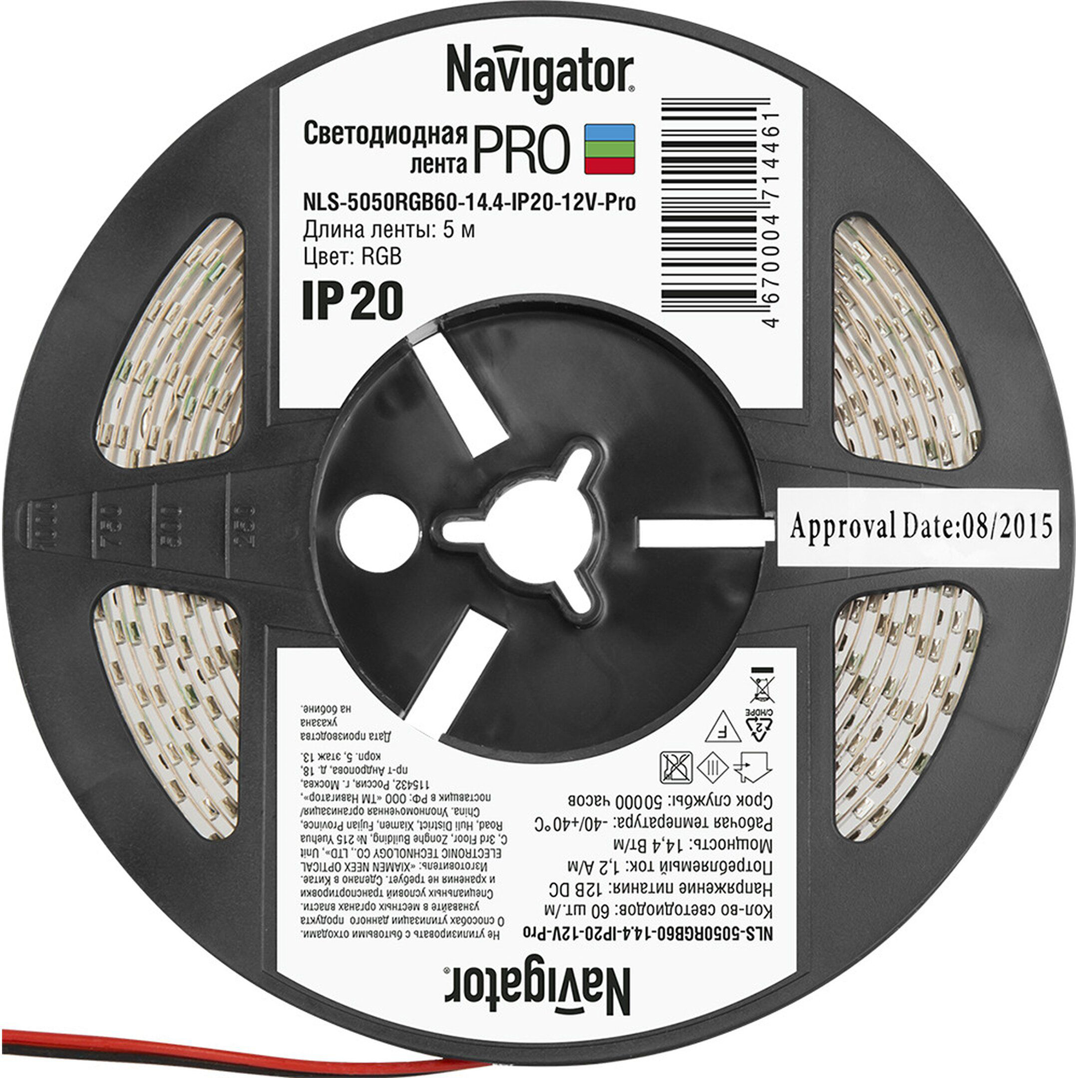 Изображение товара Светодиодная лента Navigator NLS-12V-PRO SMD 2835 60 шт IP20 12В 5 м белый холодный