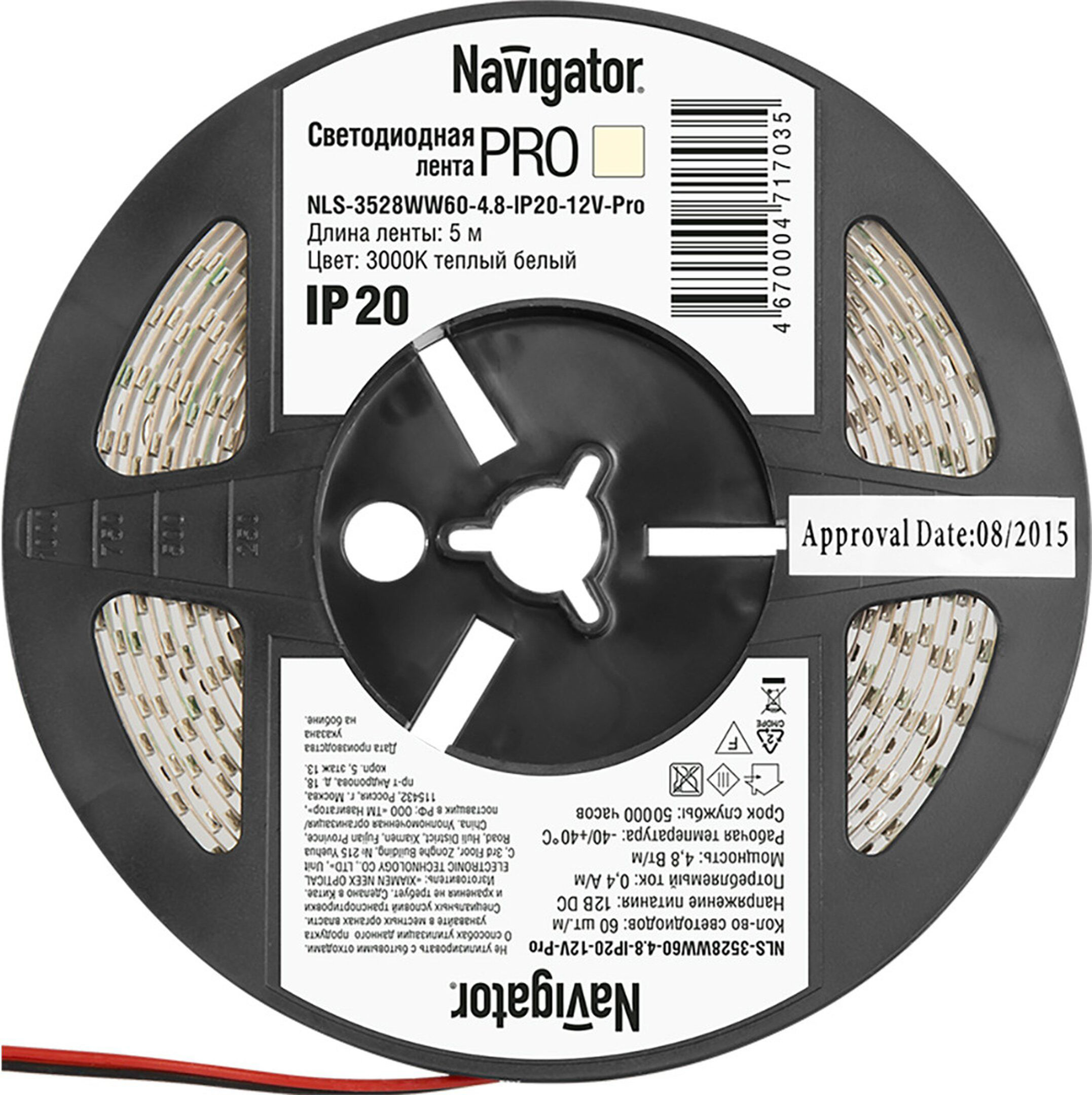 Изображение товара Светодиодная лента Navigotor NLS-12V-PRO 5 м 60 диодов IP20 теплый белый