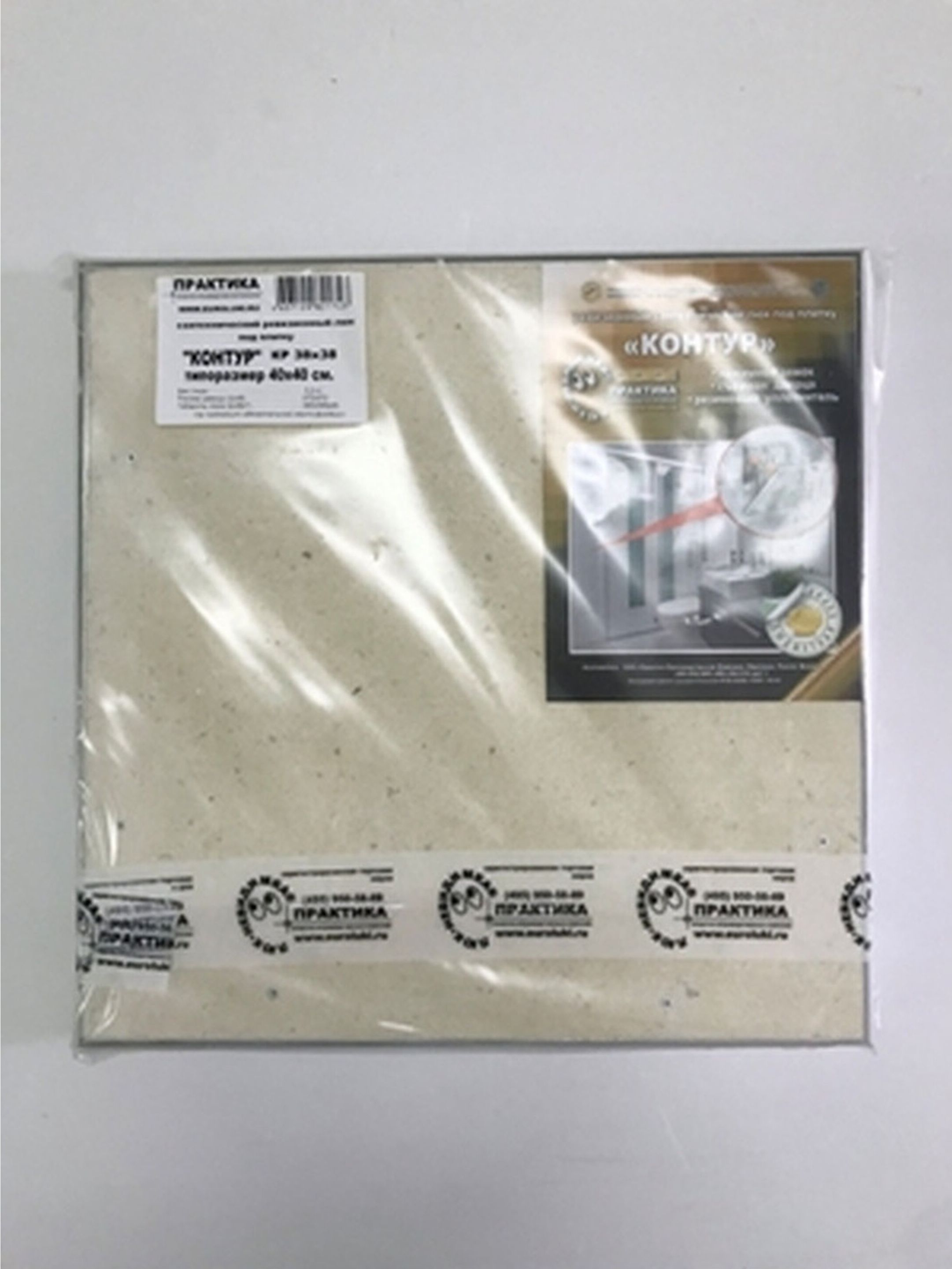 Изображение товара Алюминиевый ревизионный люк 380x380 мм под плитку серия Контур Практика