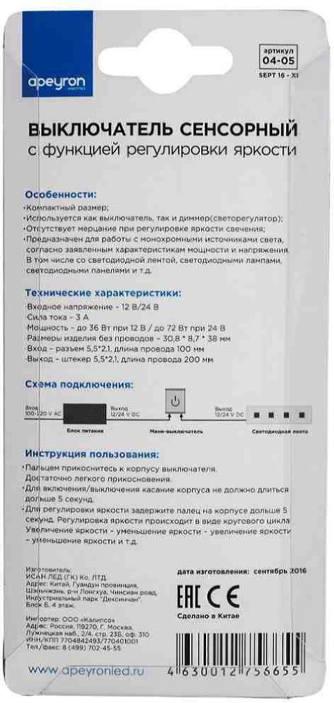 Превью изображения товара