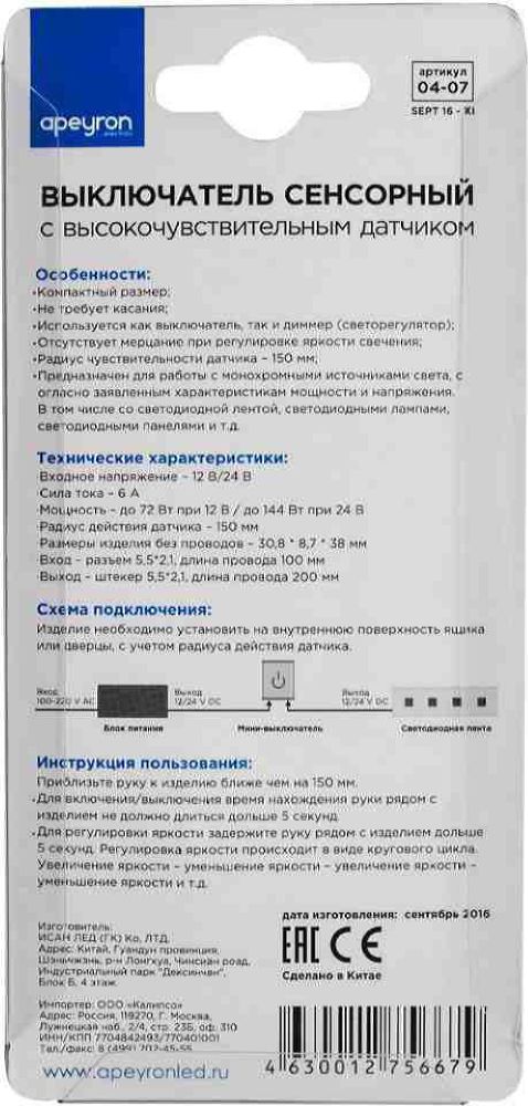 Превью изображения товара