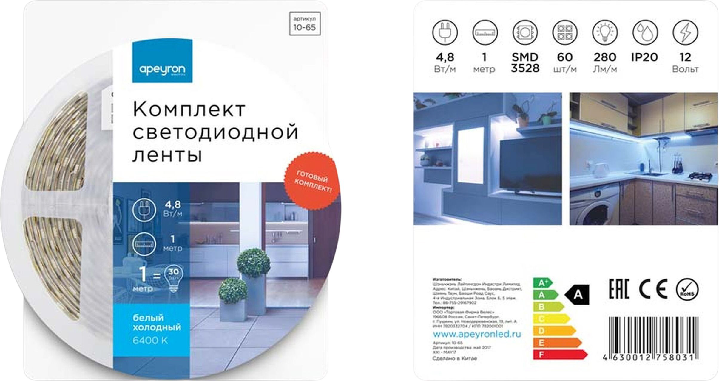 Изображение товара Светодиодная лента Apeyron Electrics SMD 3528 60LED IP20 12В 4,8Вт 1 м