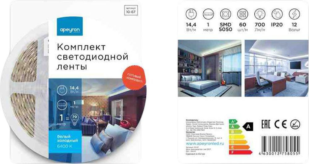 Изображение товара Гибкая светодиодная лента SMD 5050 60LED IP20 12В для декоративного и основного освещения
