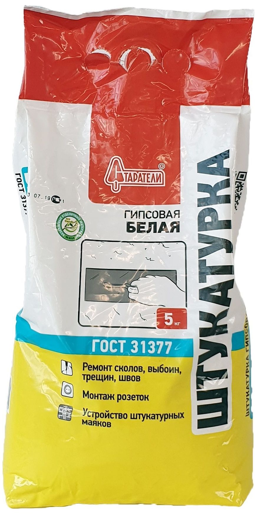 Изображение товара Штукатурка базовая гипсовая Старатели белая 5 кг